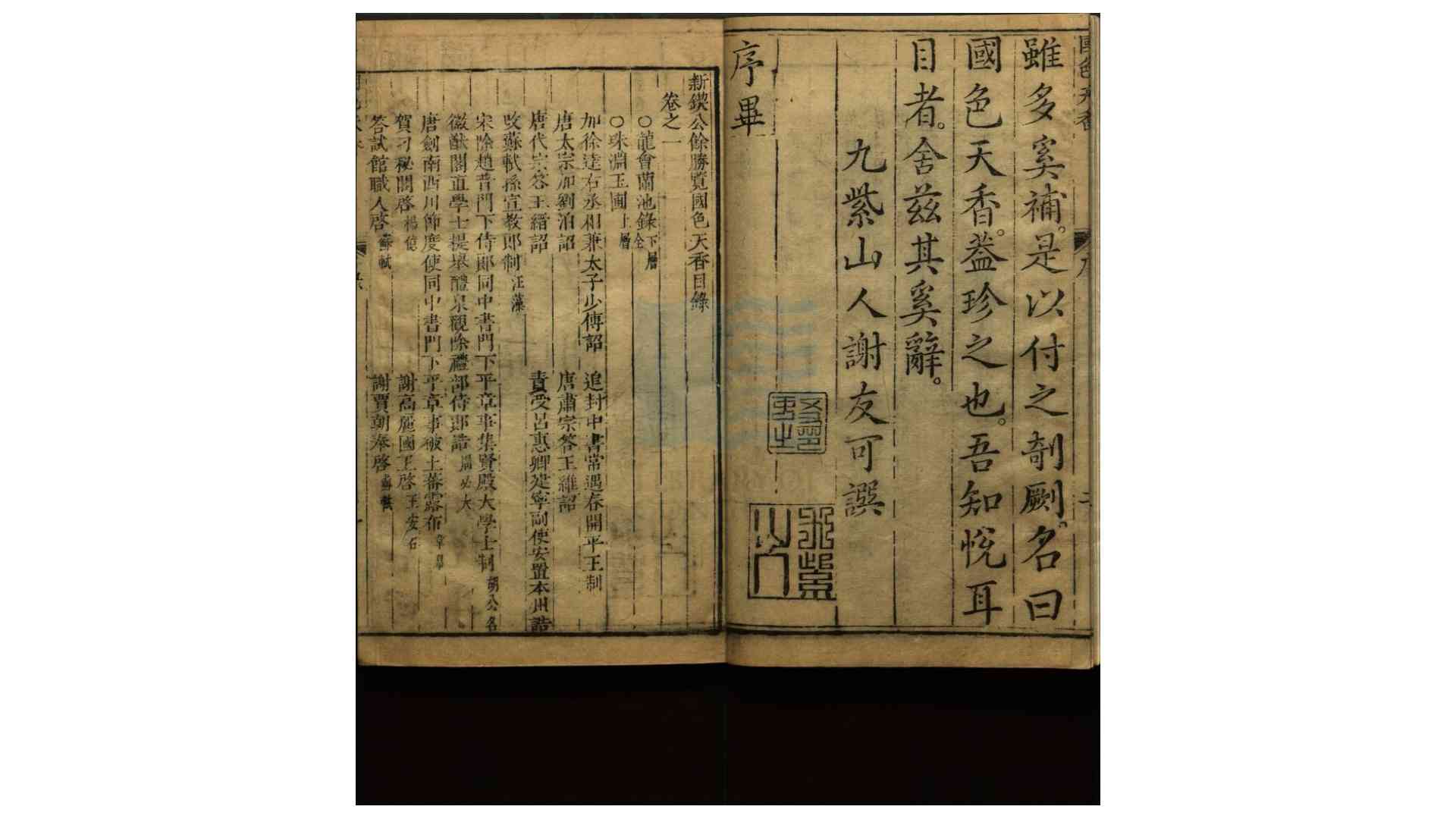 2659073