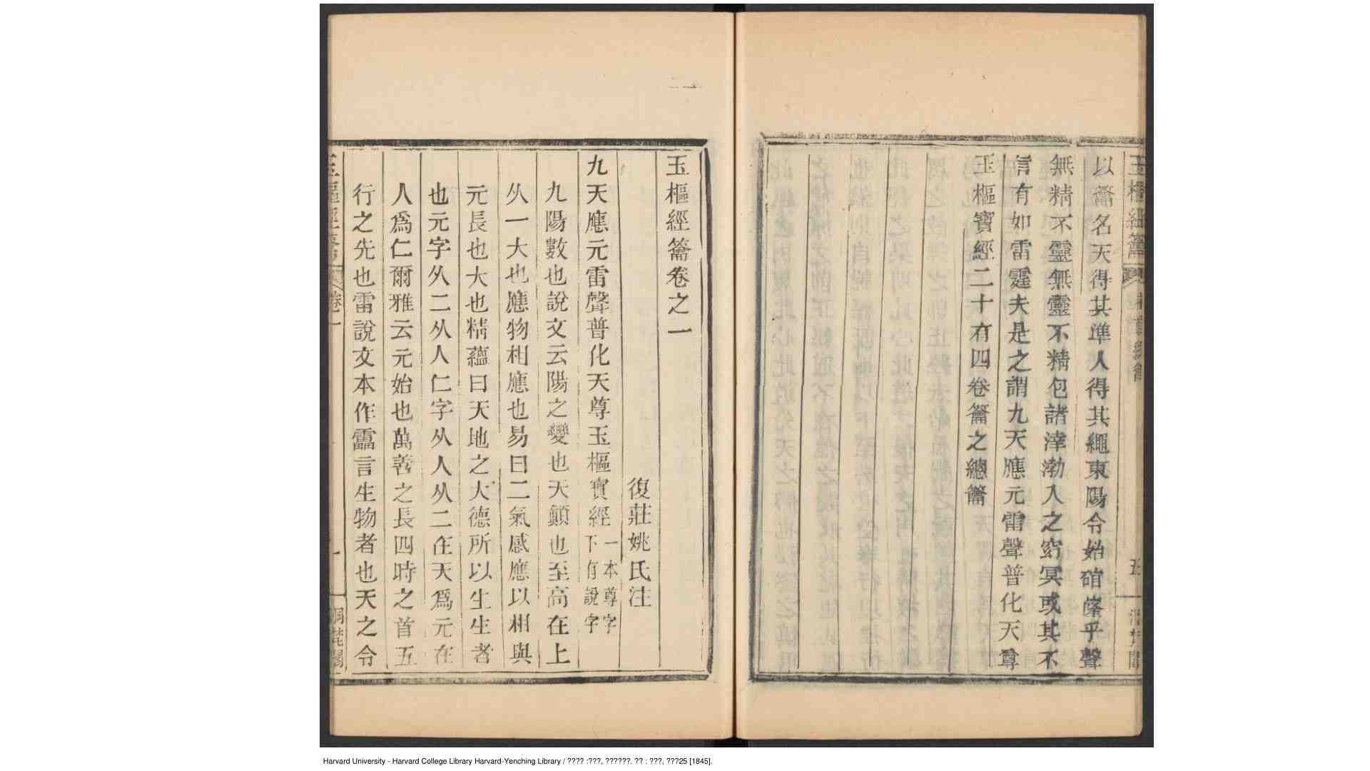 2659077