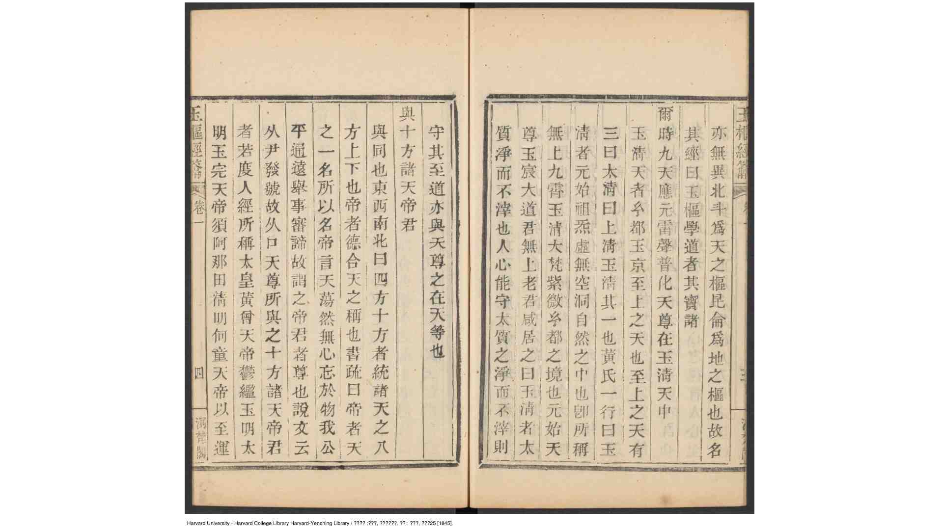 2659078