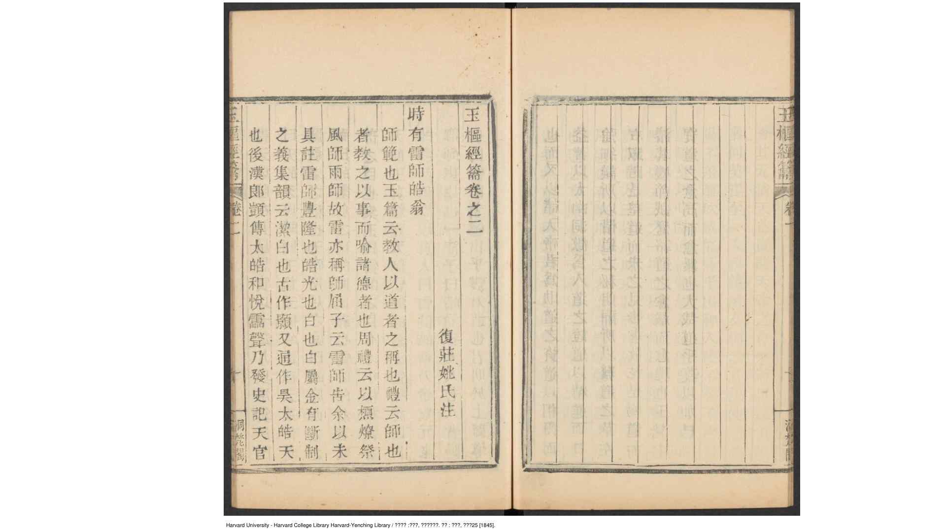 2659079