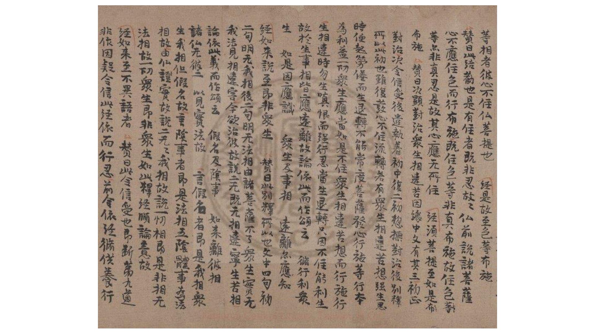 经