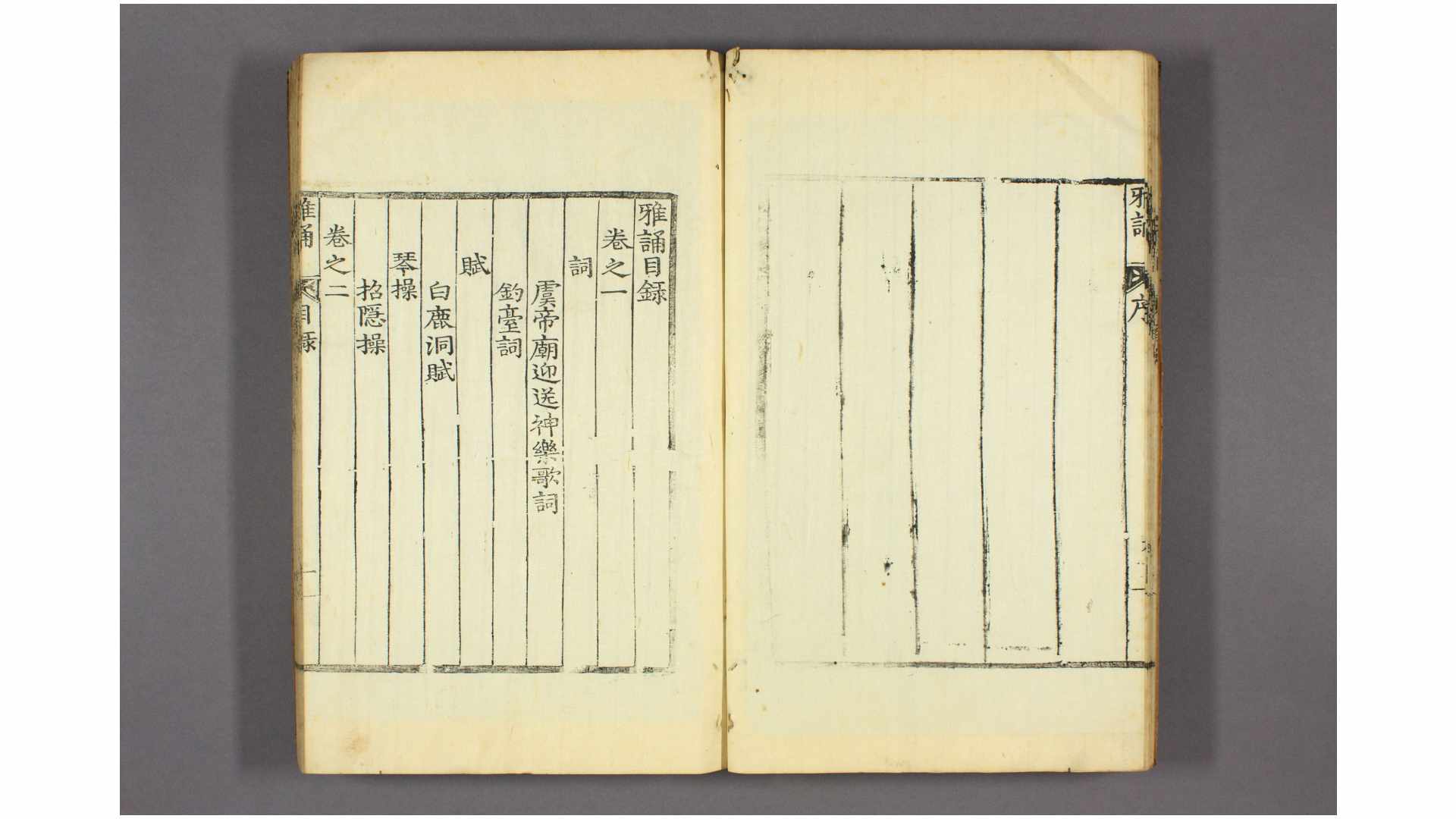 2685254