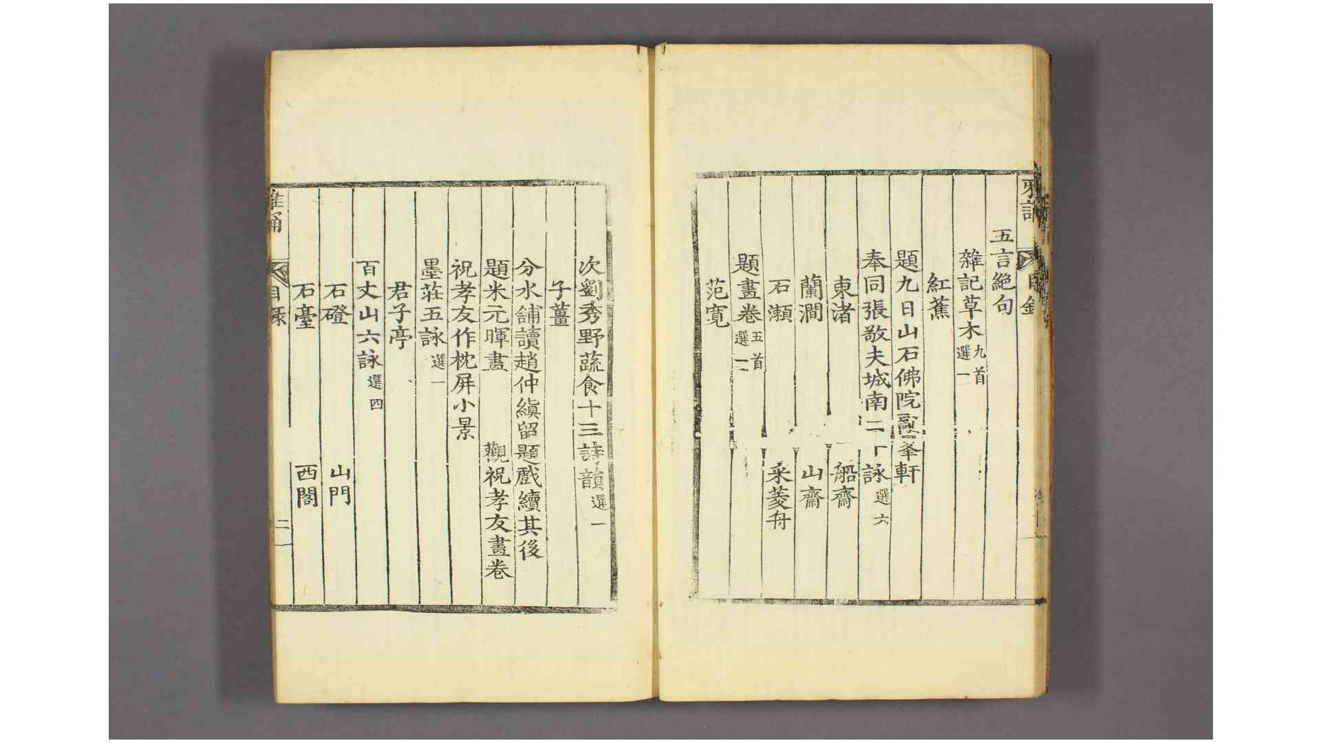 2685255