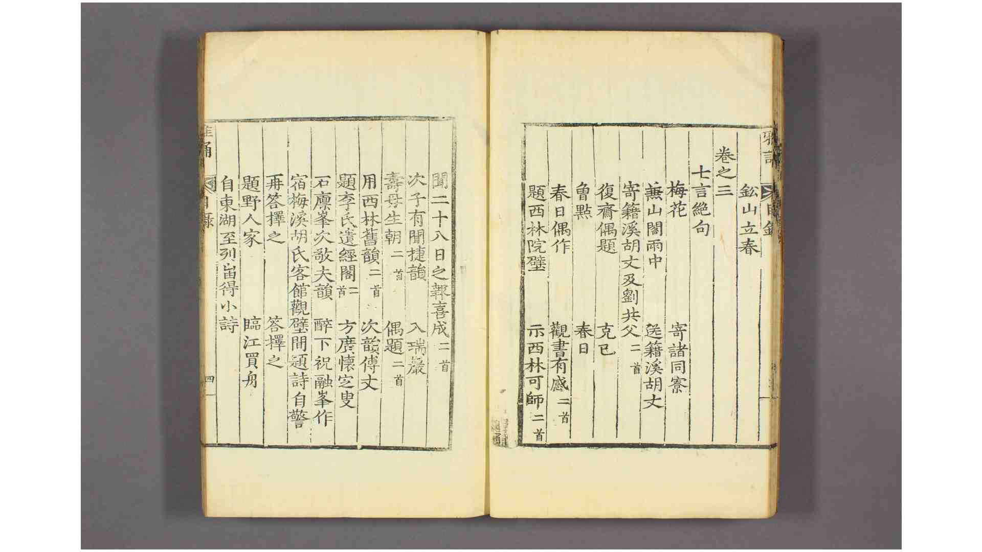 2685256