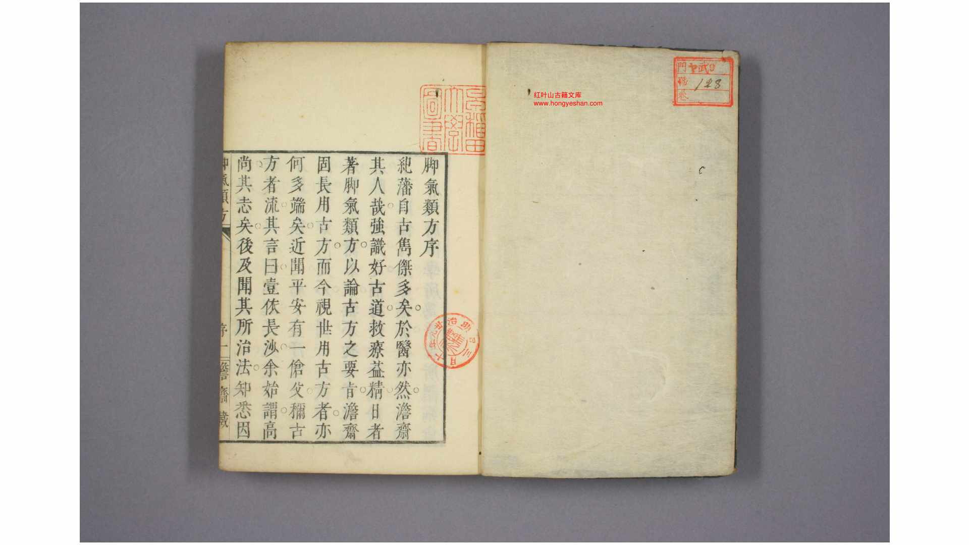 2685257