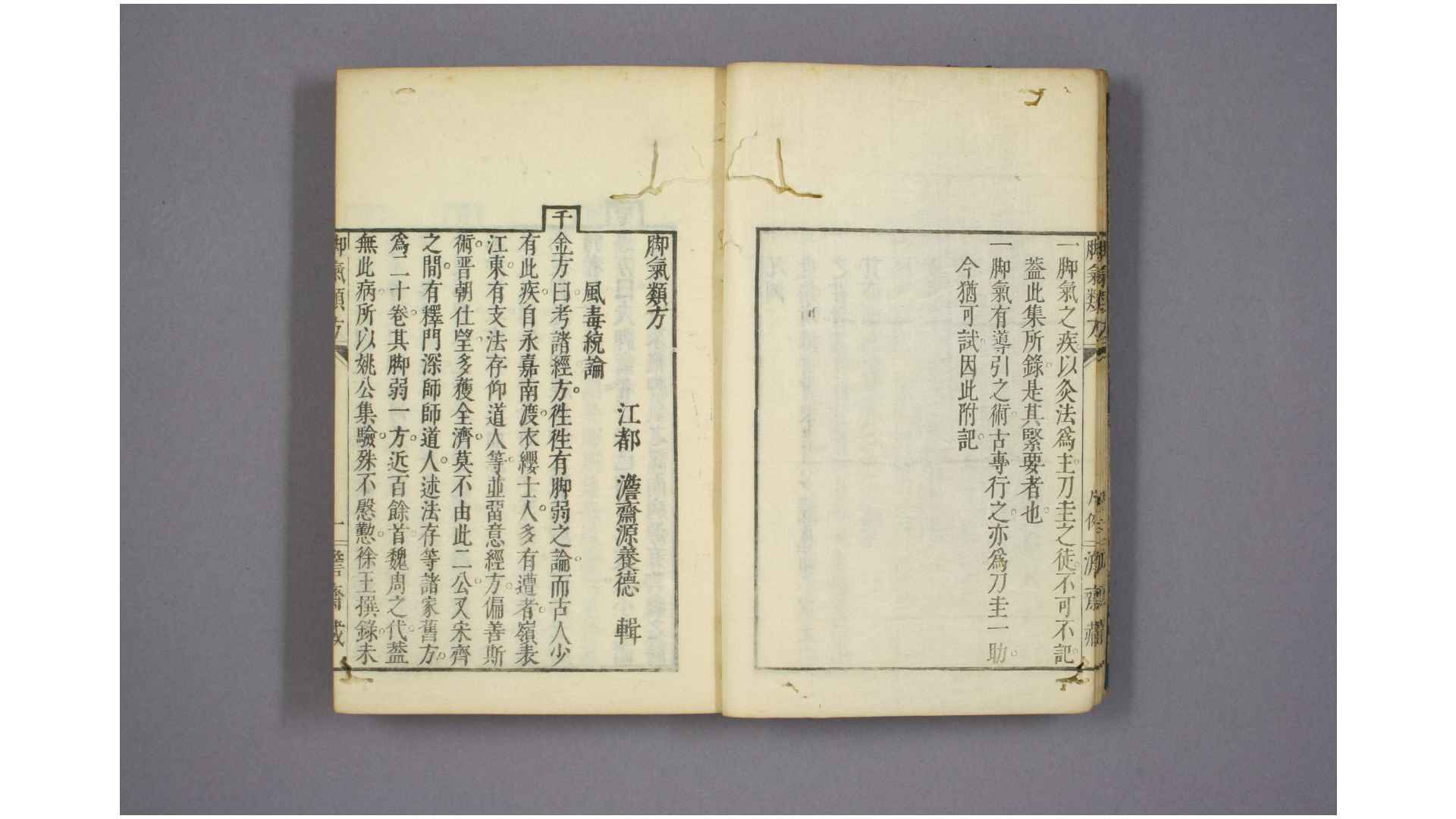 2685260