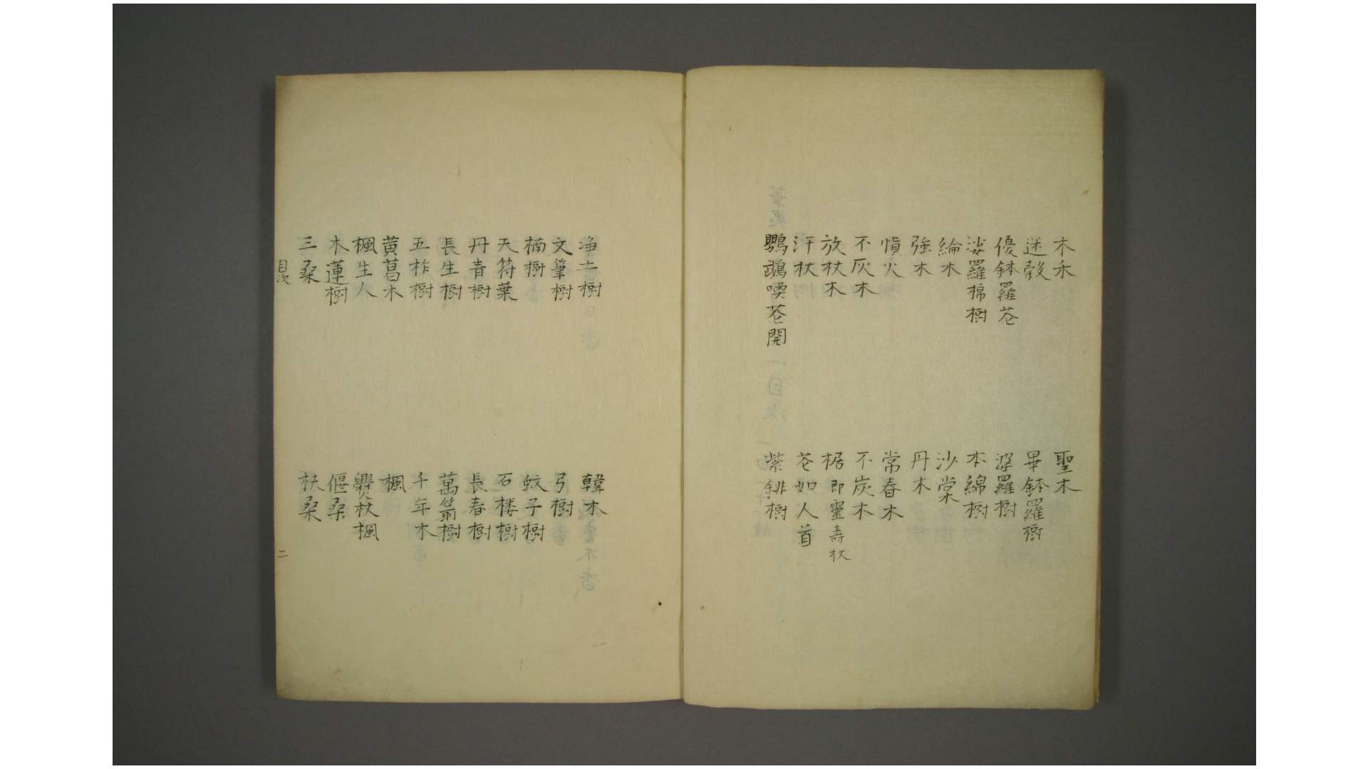 2686715