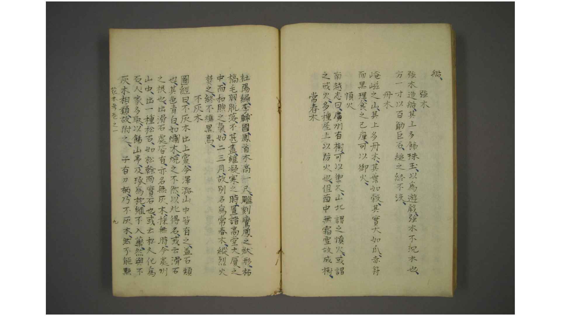 2686716