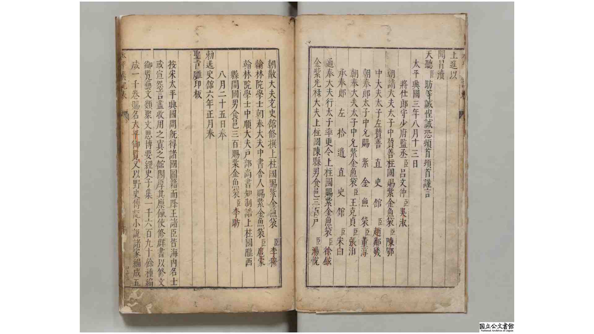 2686718