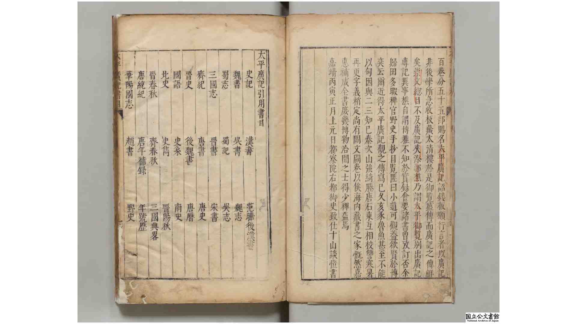 2686719