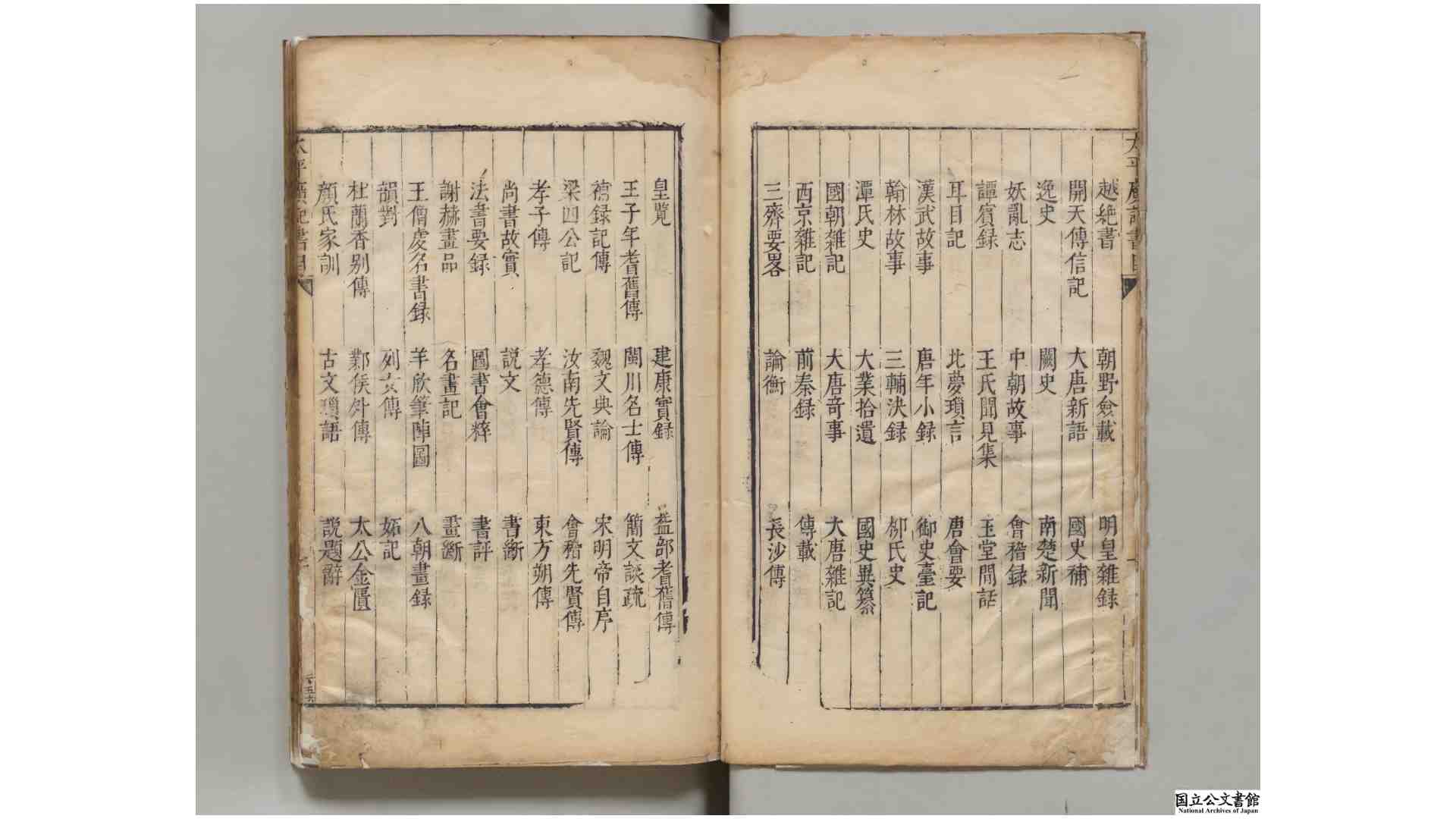 2686720