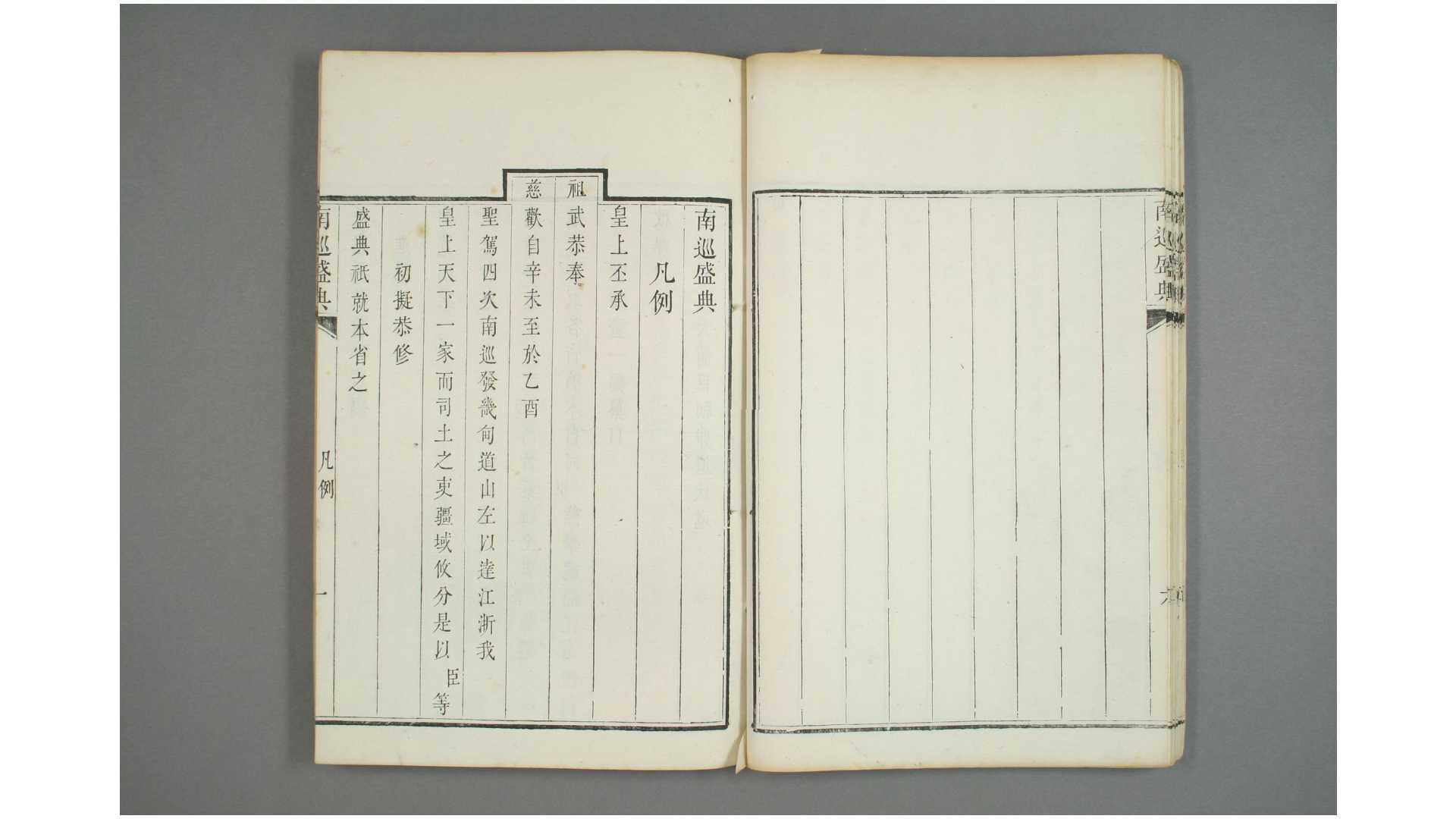2686727