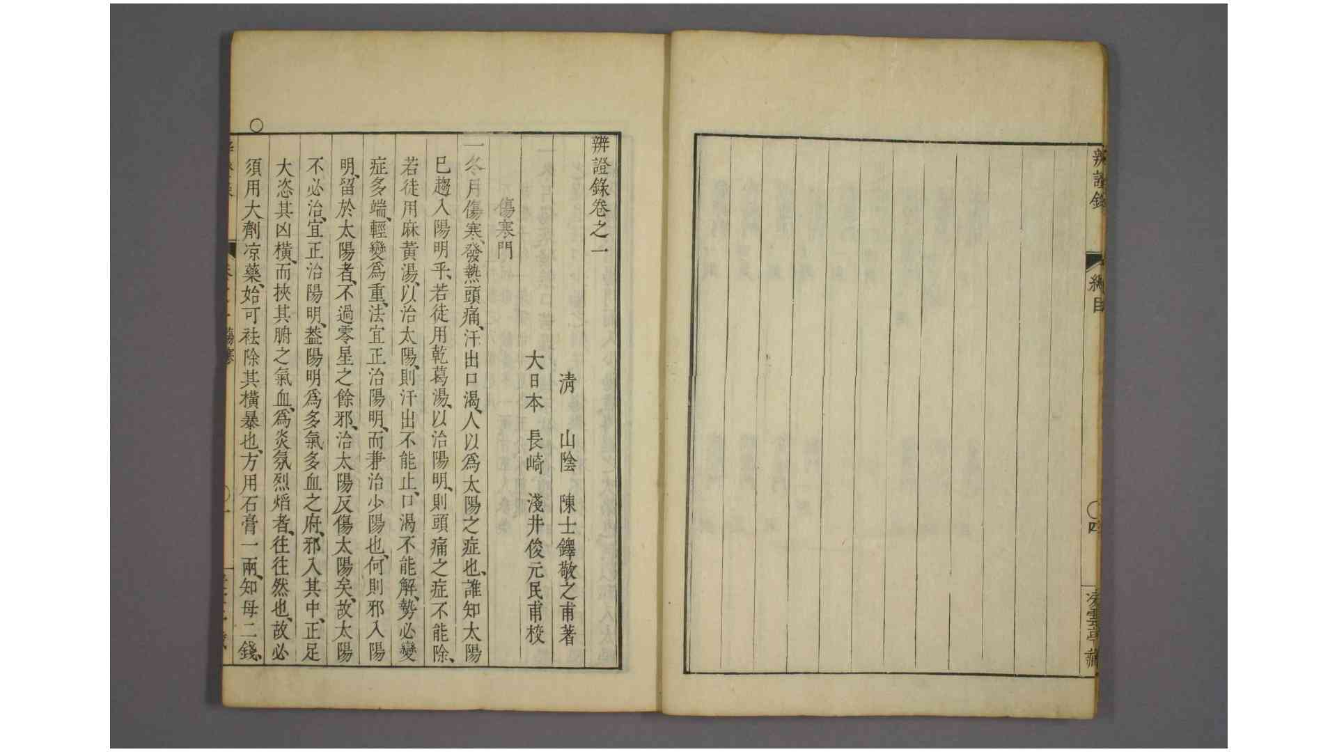 2686733