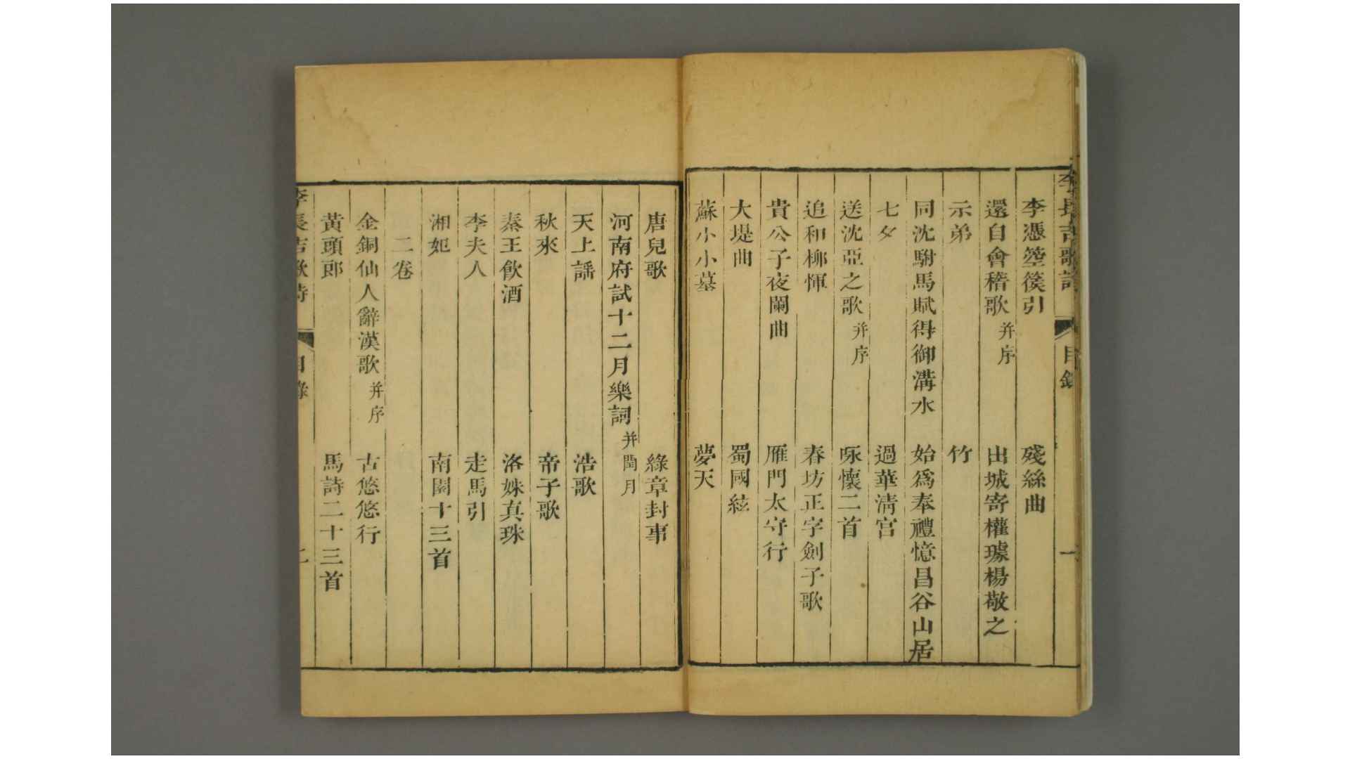2686736