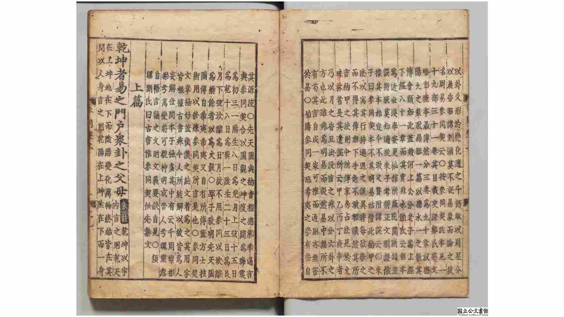 2686768