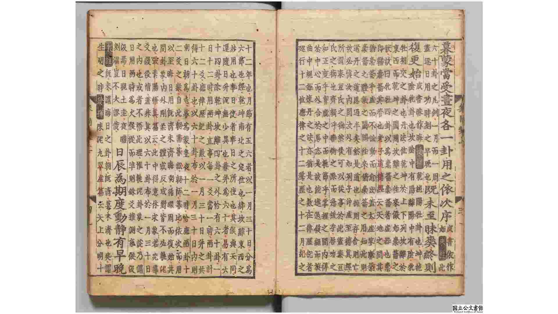 2686770