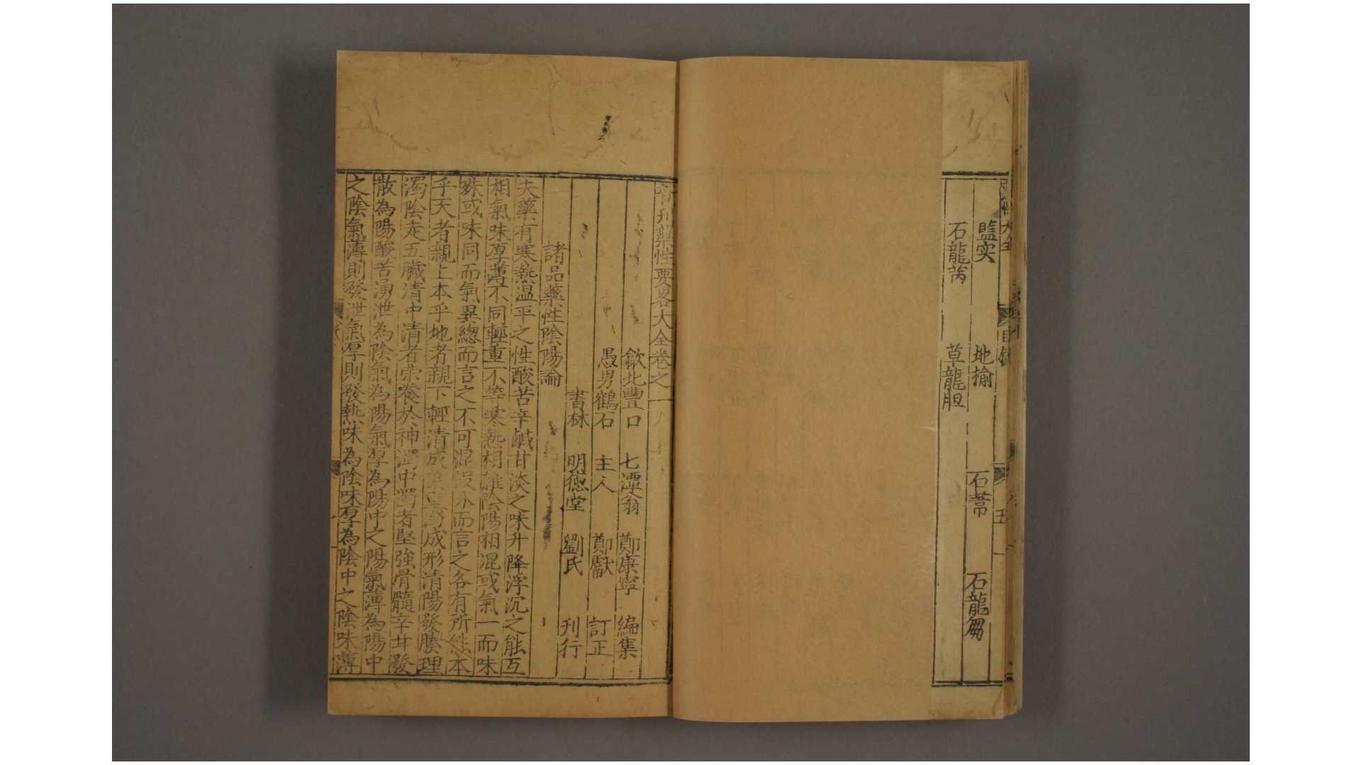 2686803