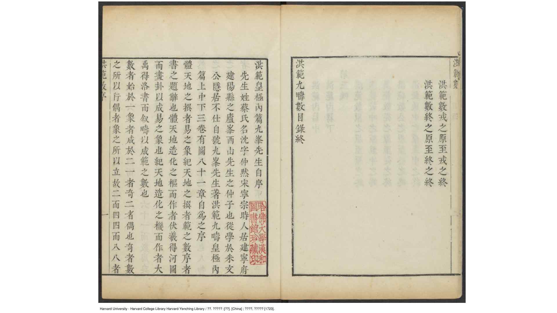 2686830