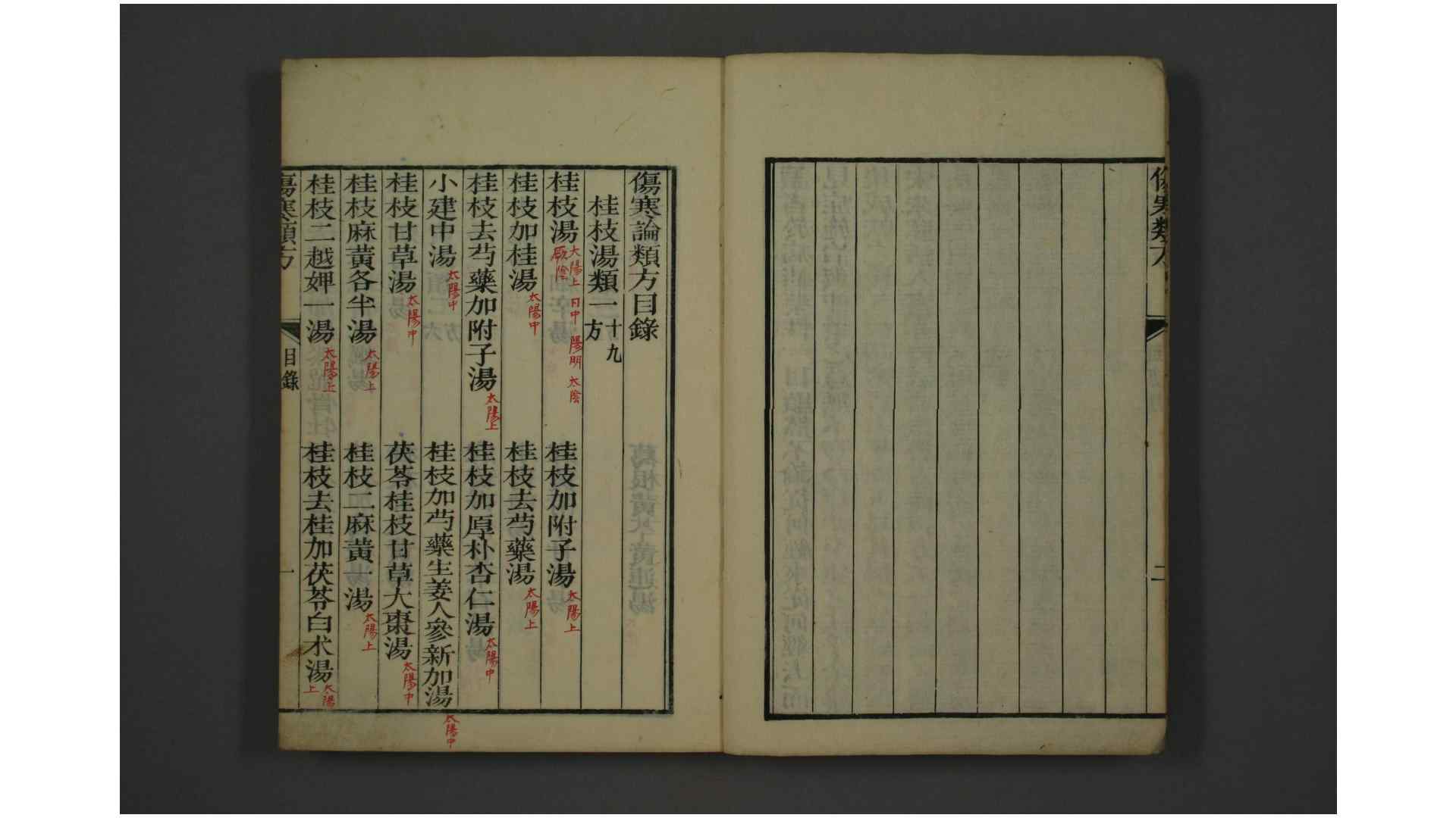 2686832