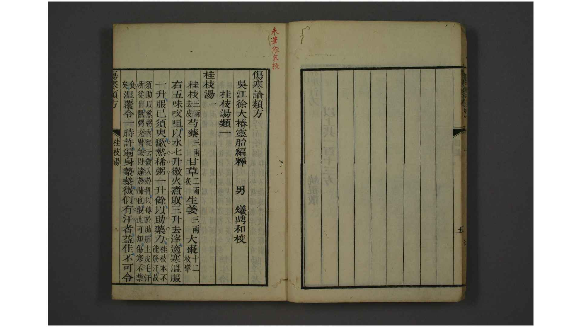 2686834