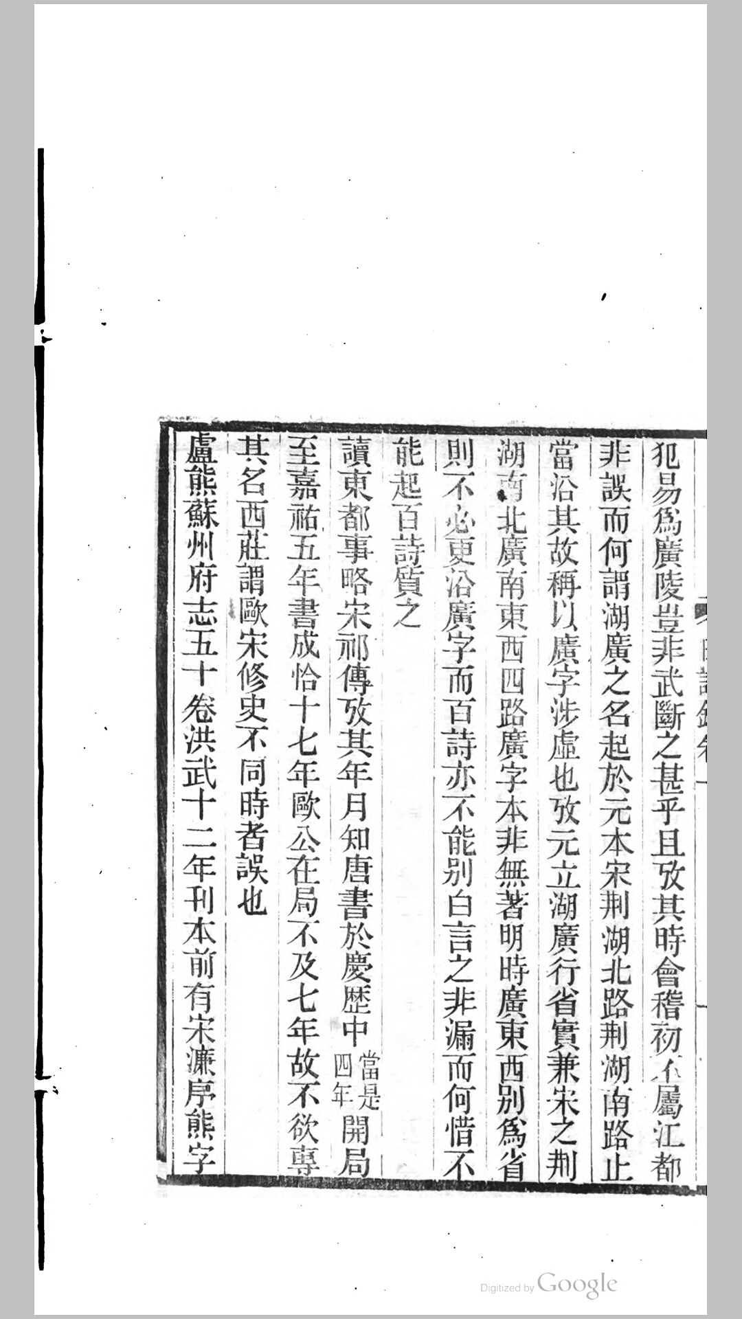 日记