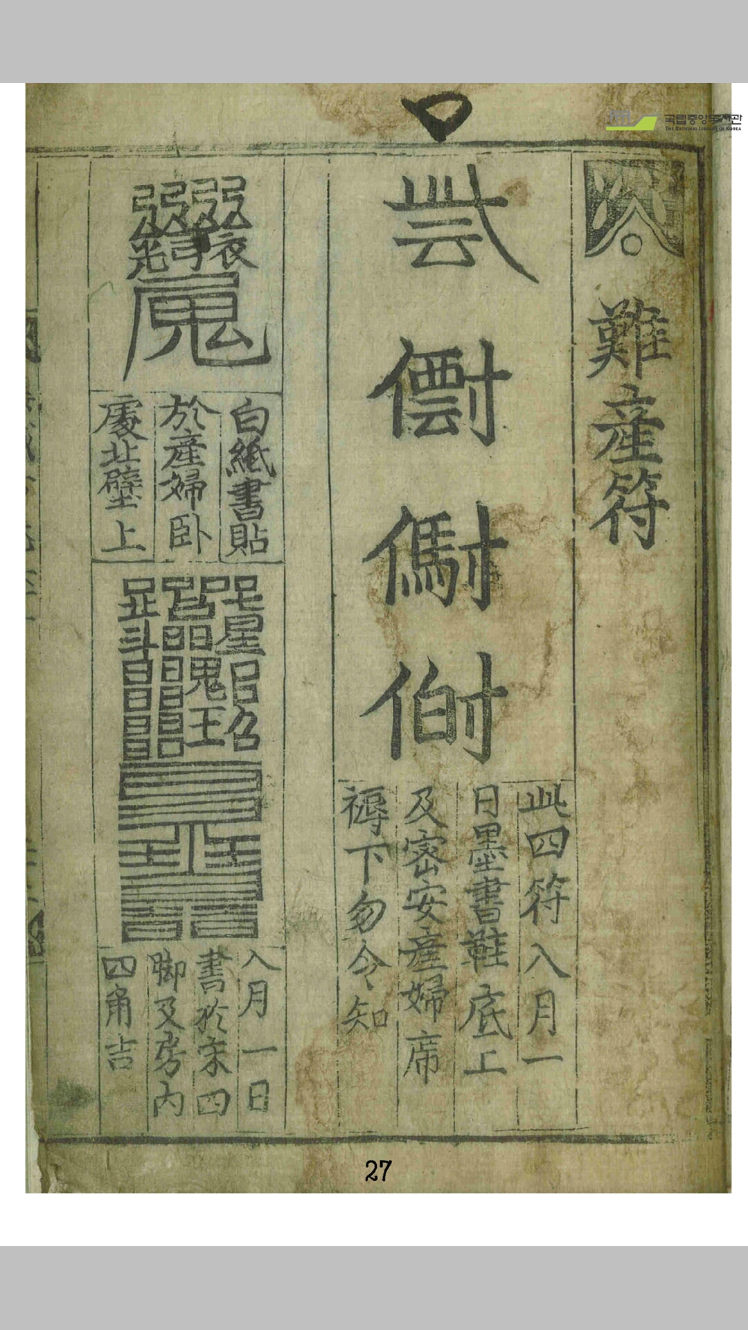 产