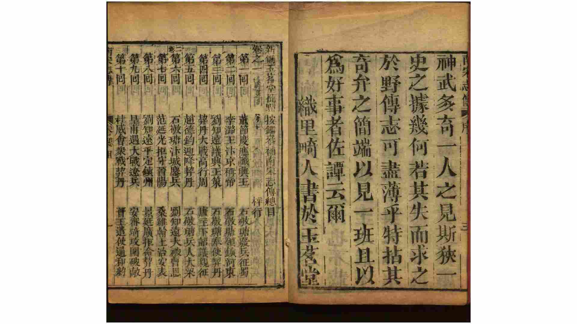 2771916