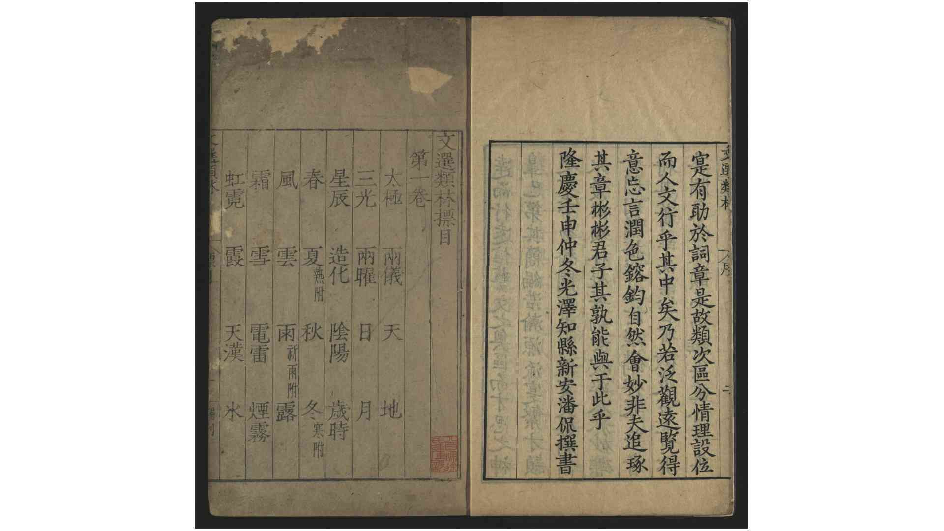 2771929