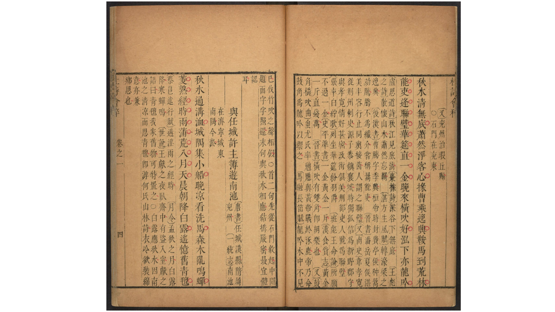 会