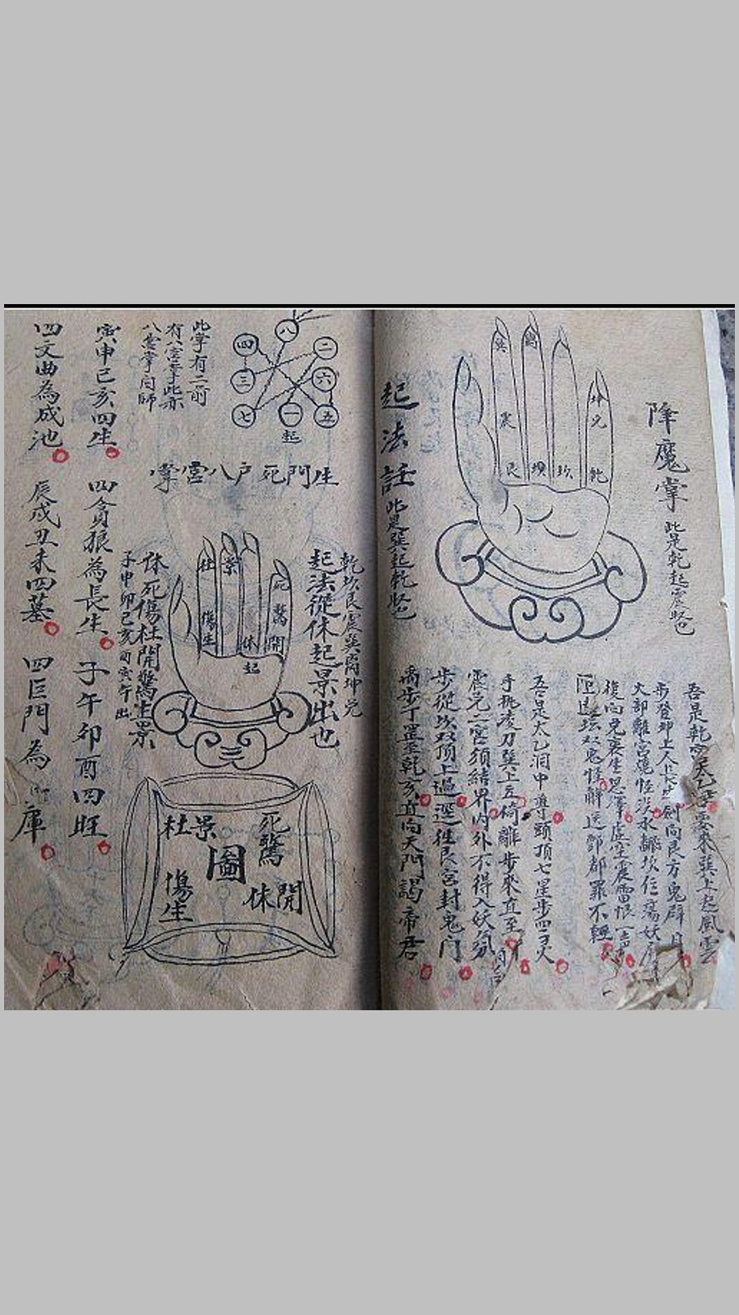 道