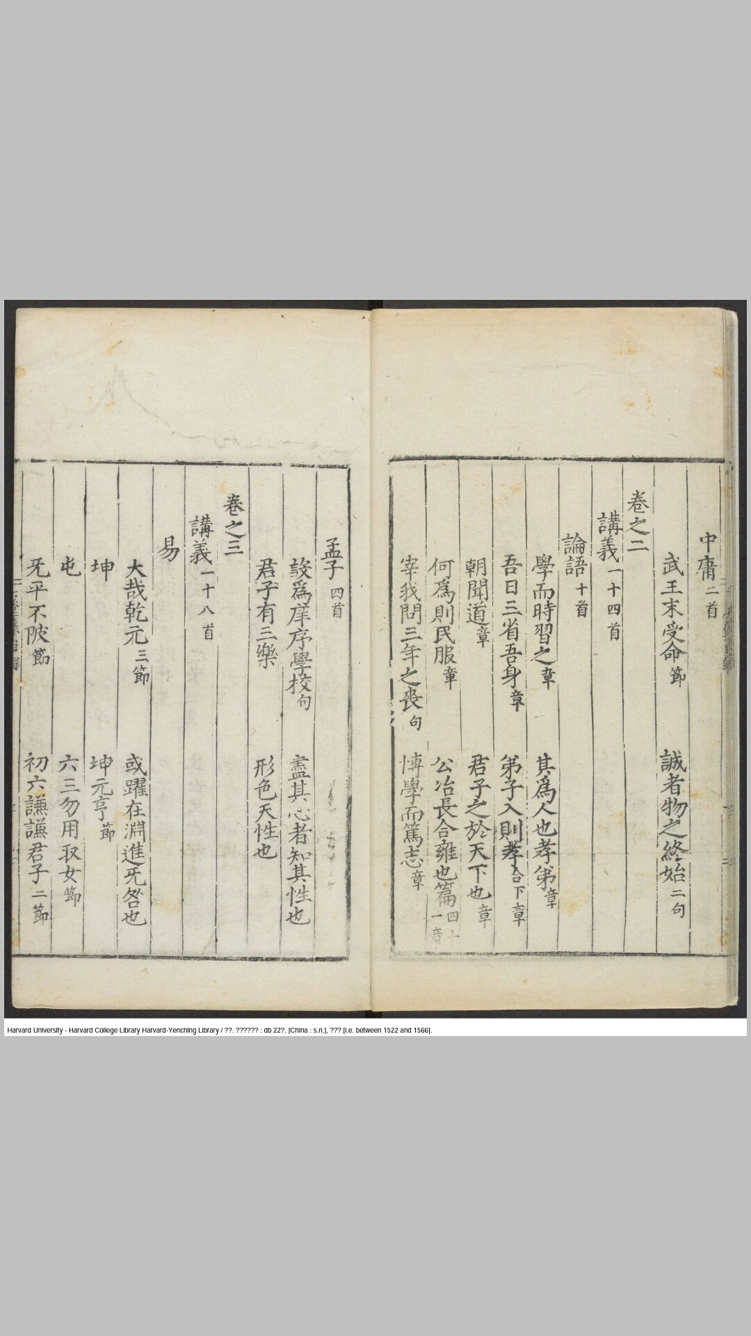 石堂