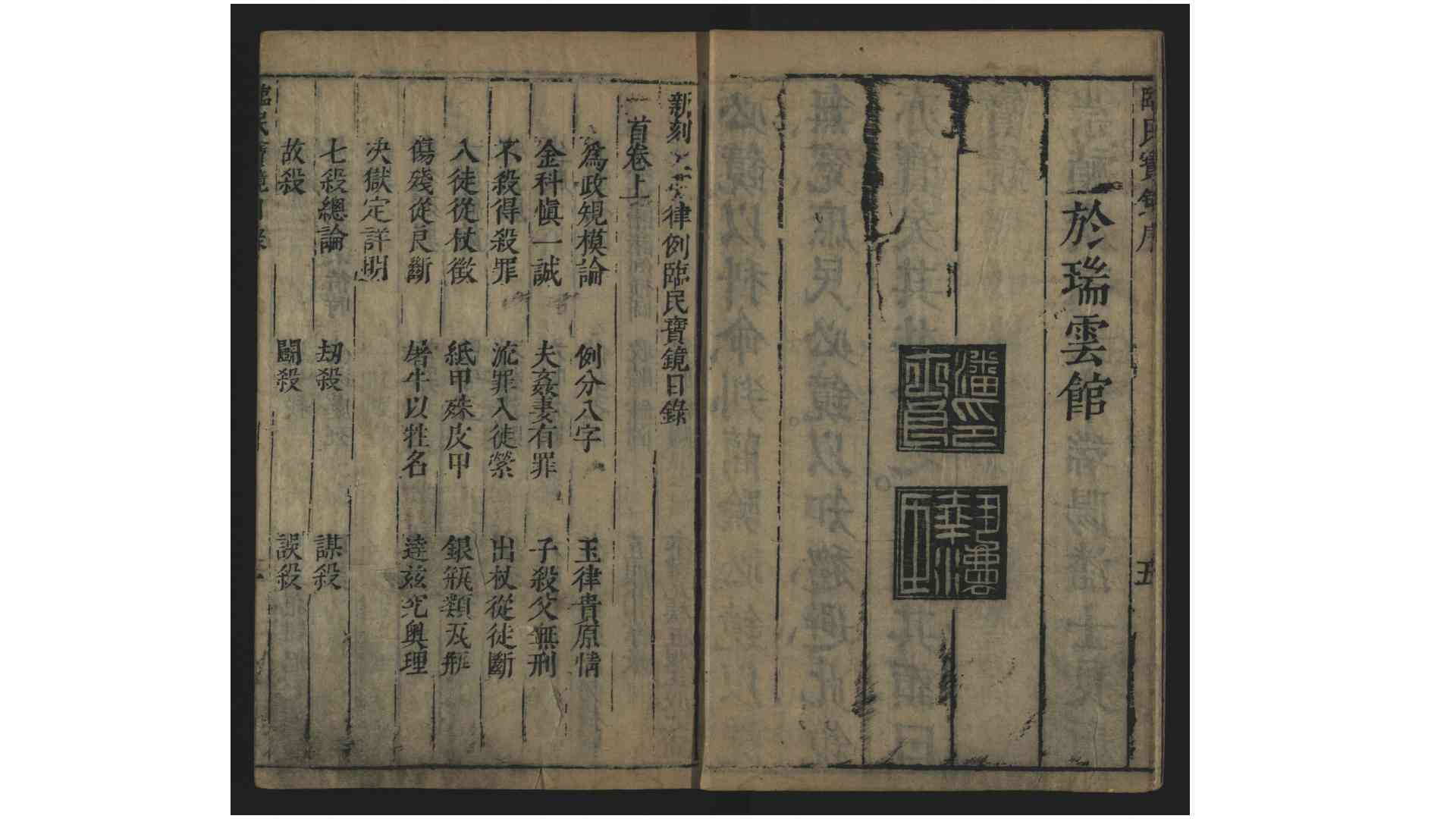 2860093