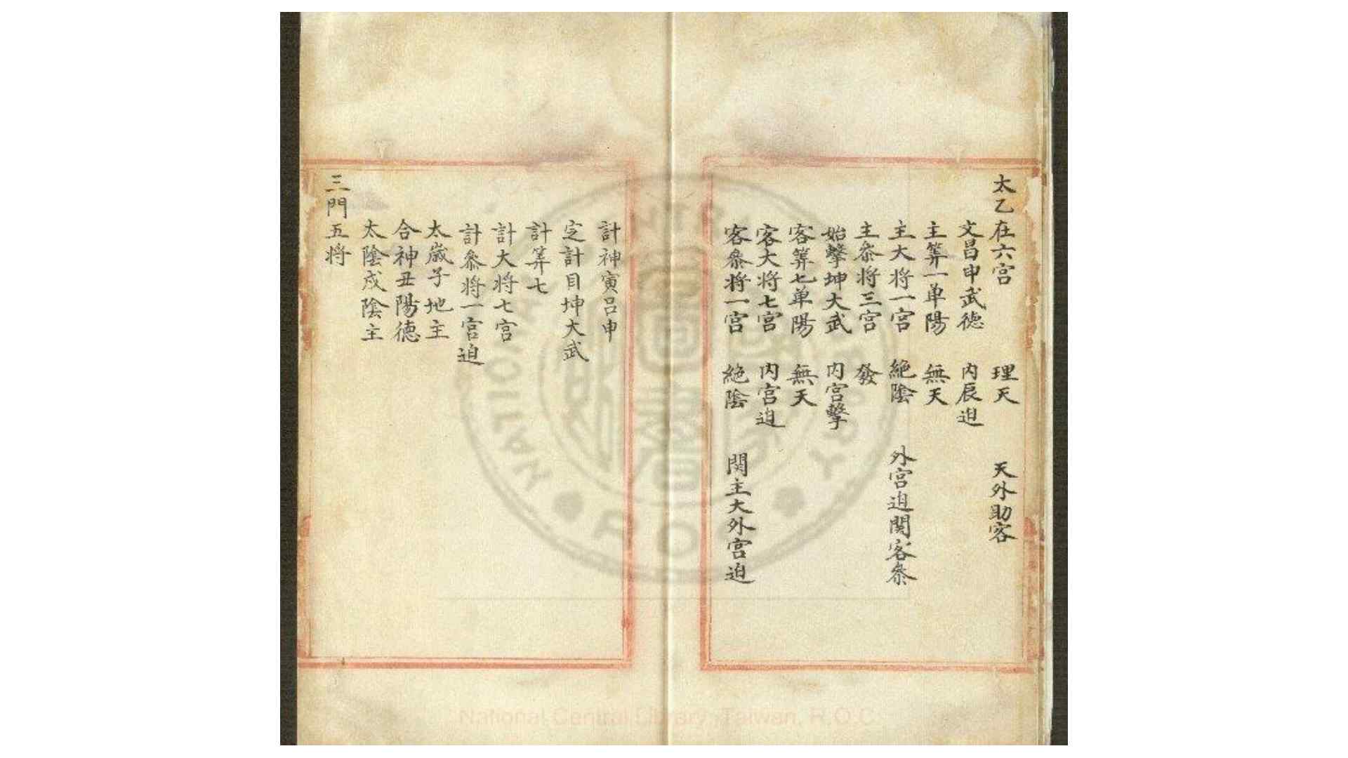 2860102