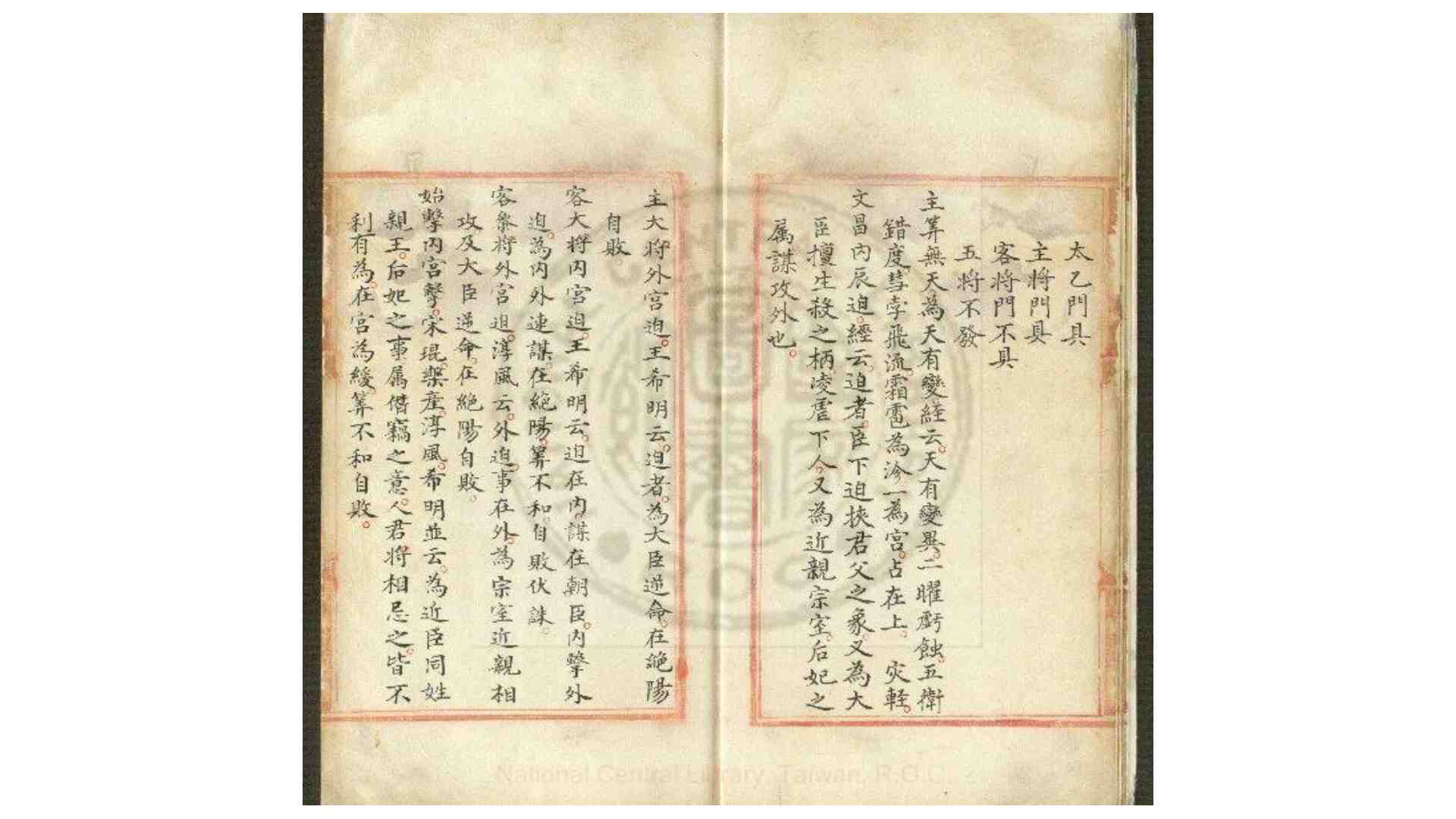2860103