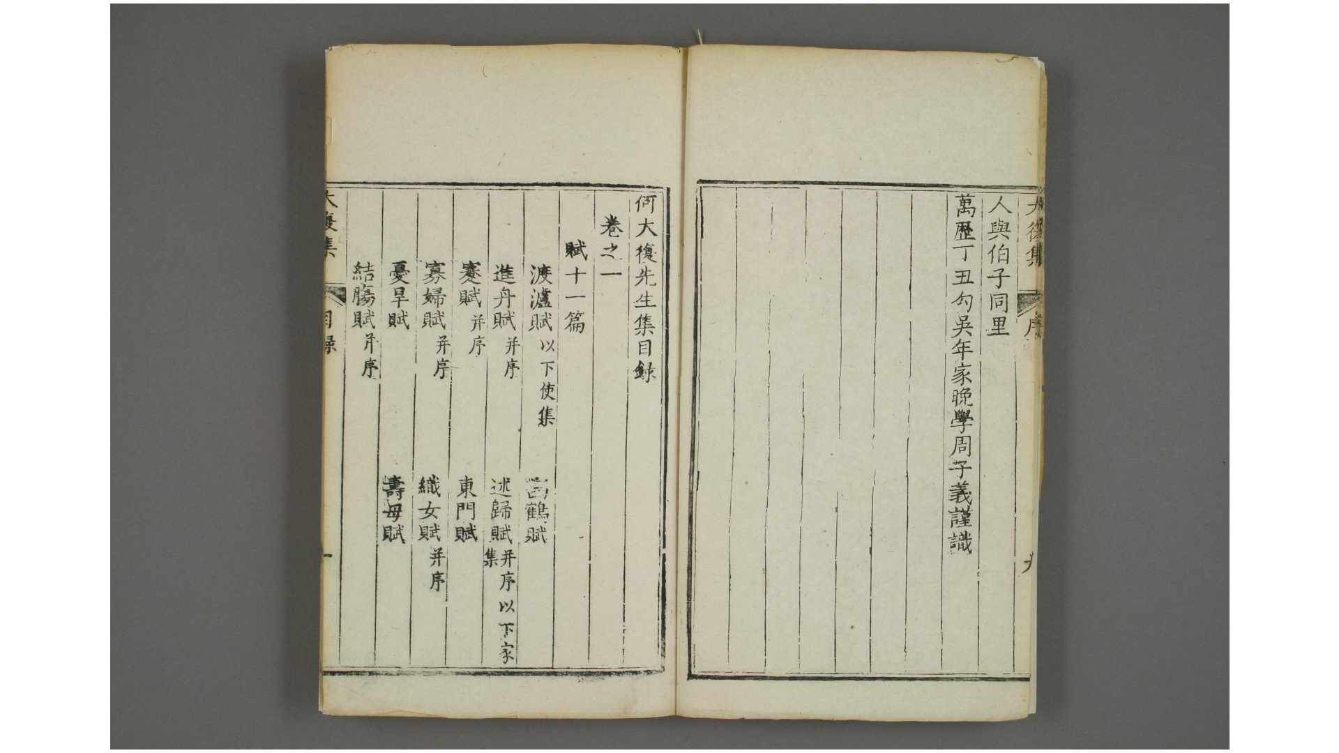 2860752