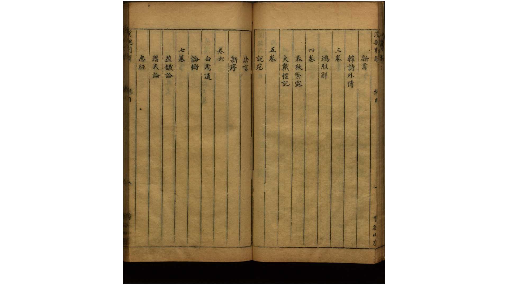 2861874