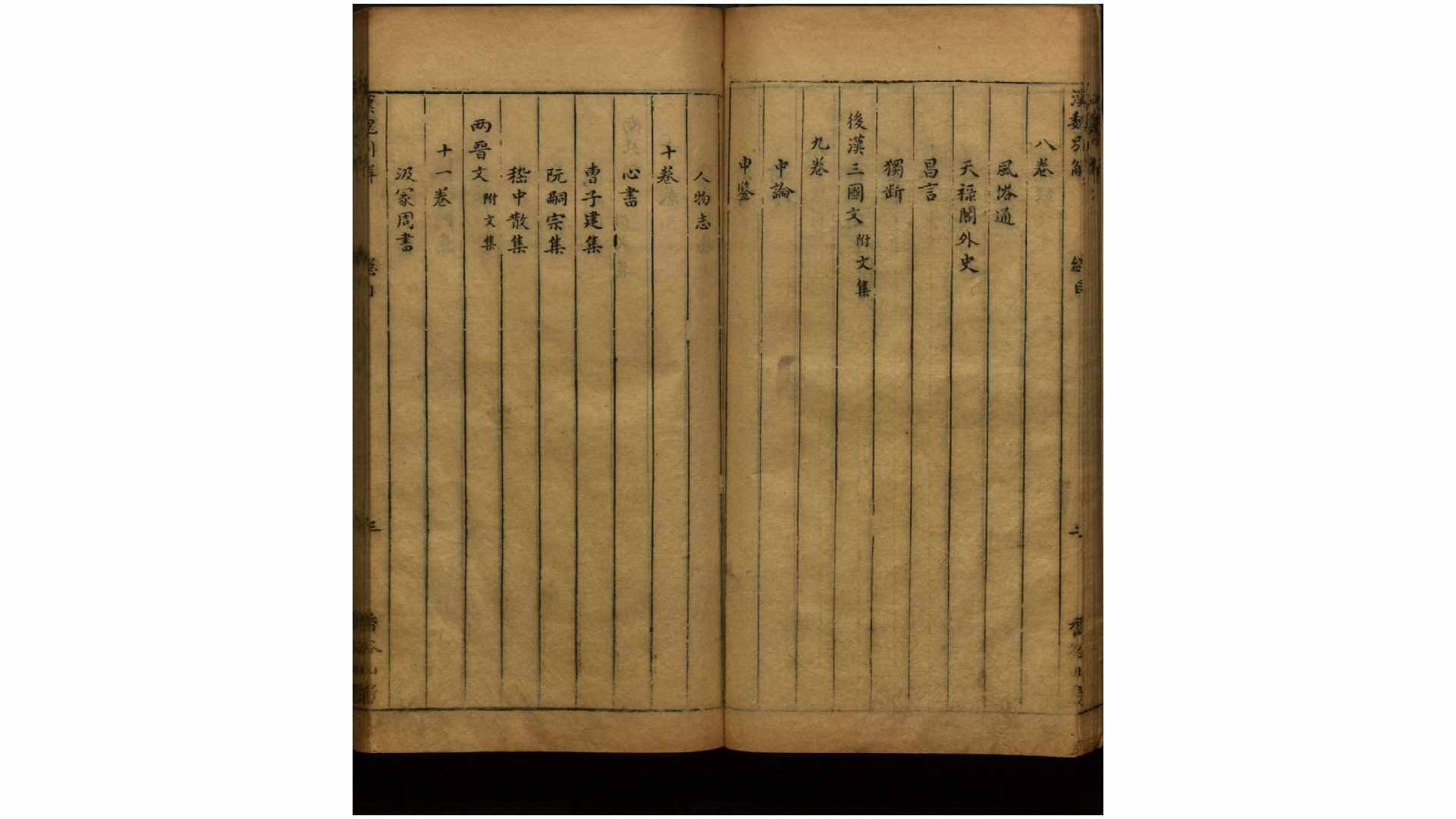 2861875