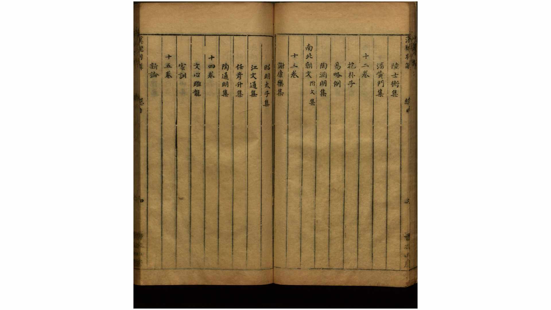 2861876