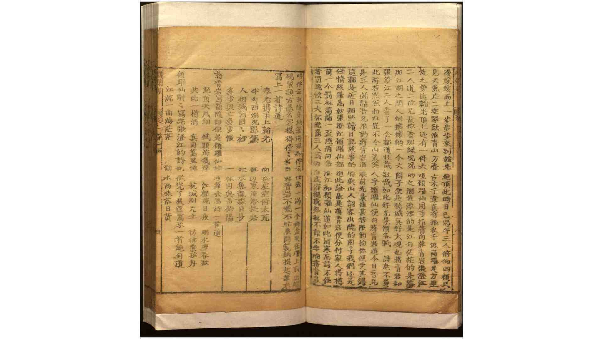 2861902