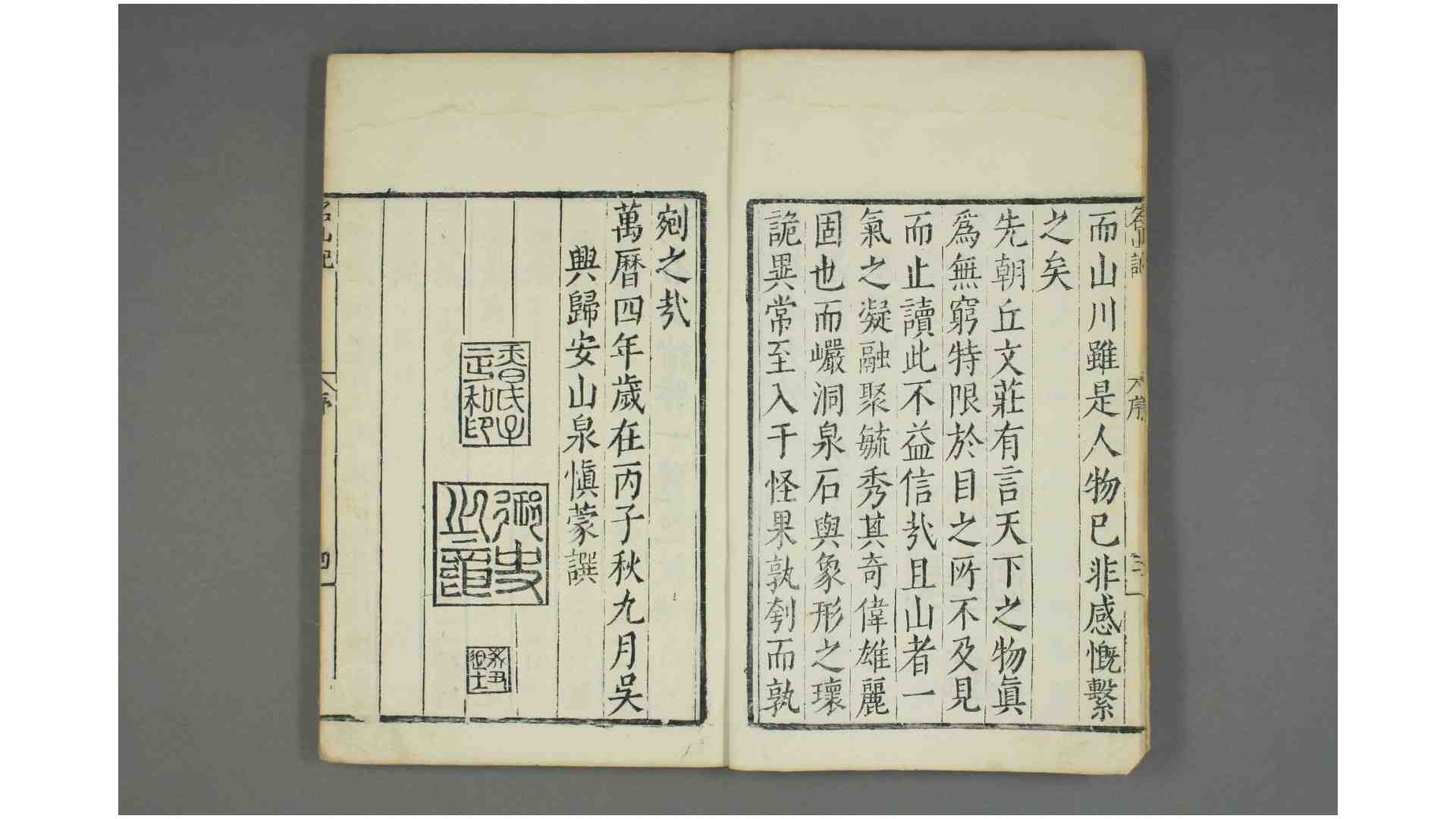 2862316
