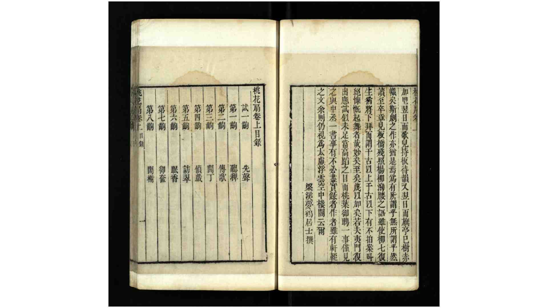 2862324