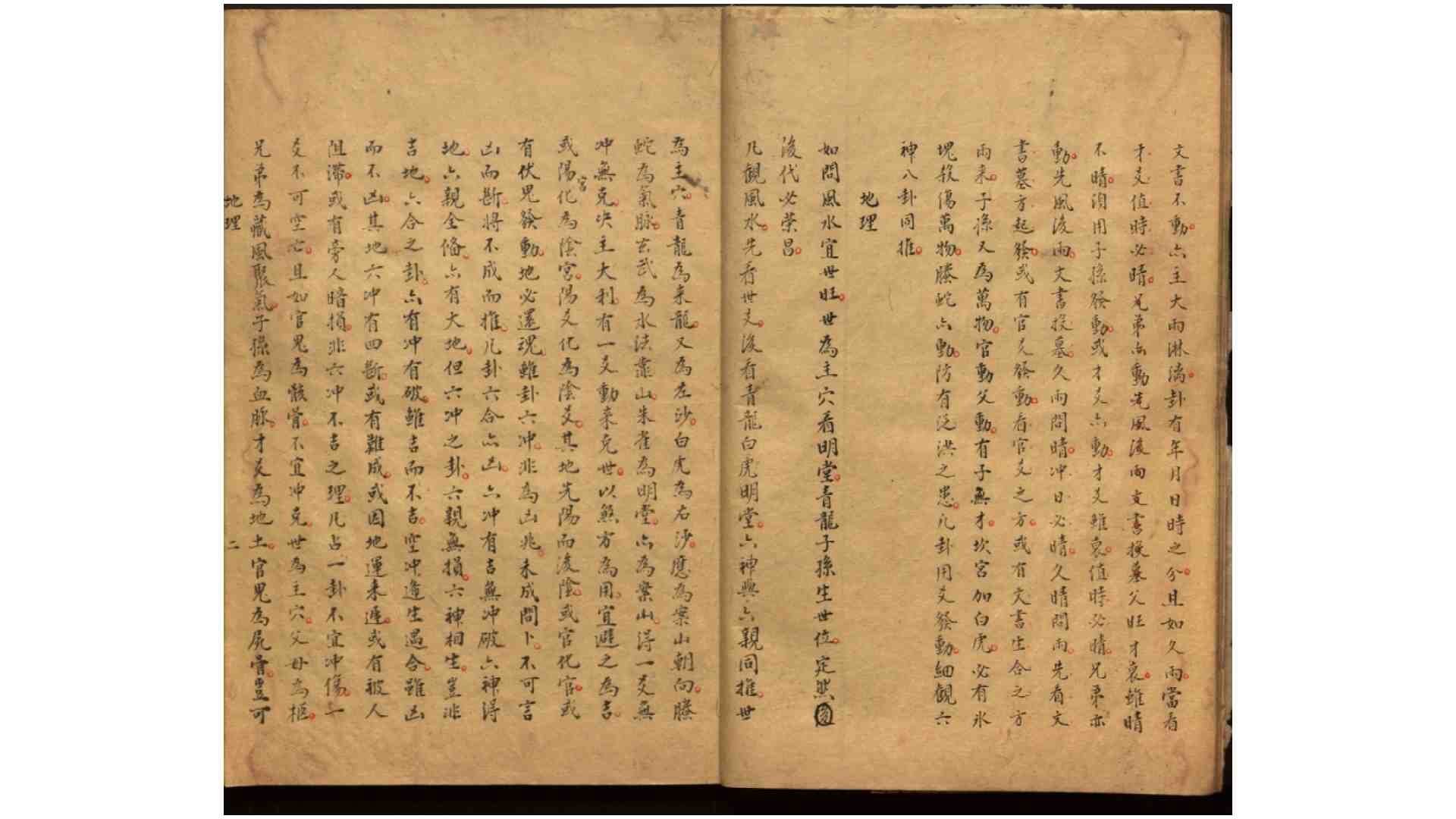 2879059