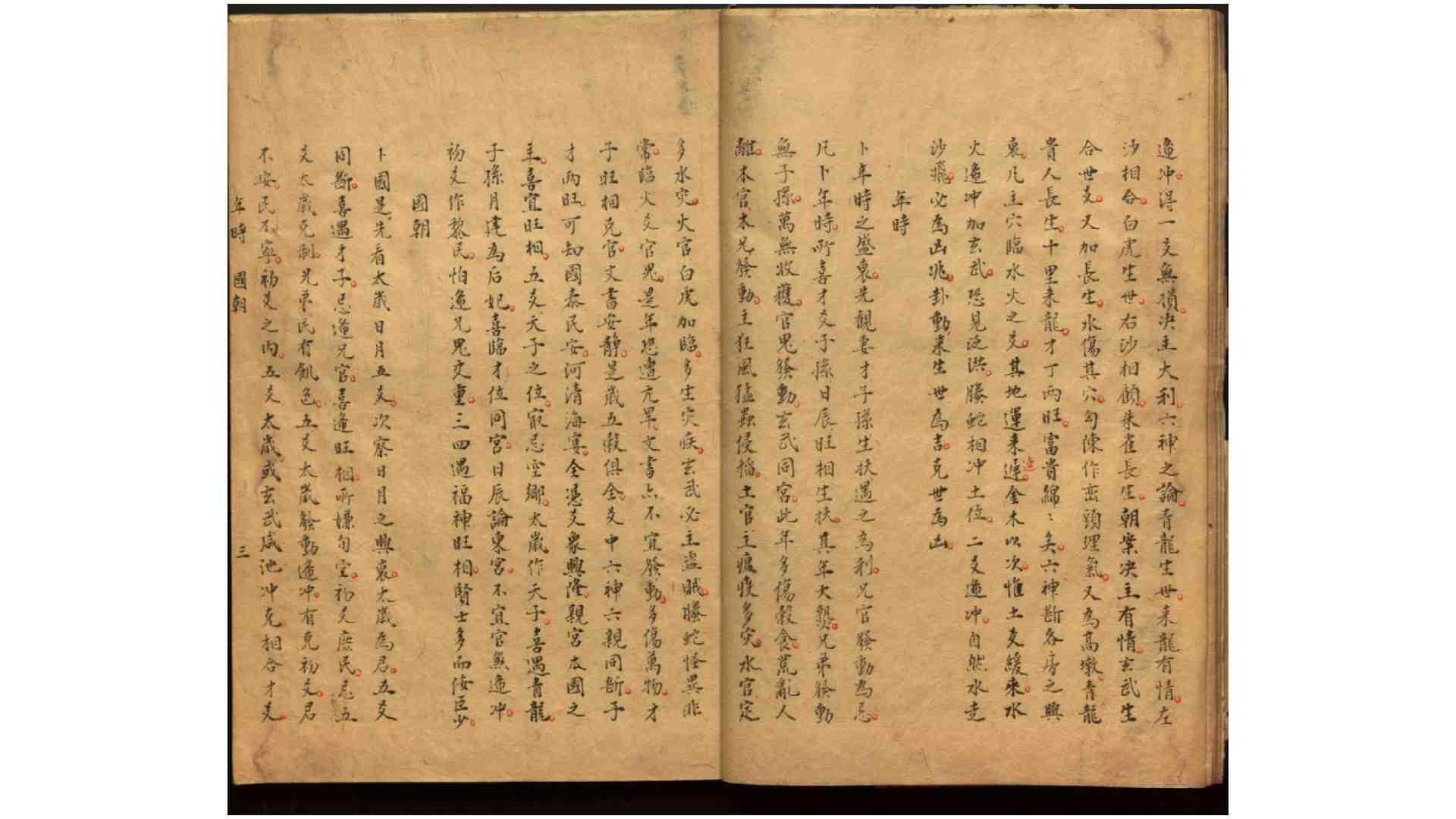 2879060