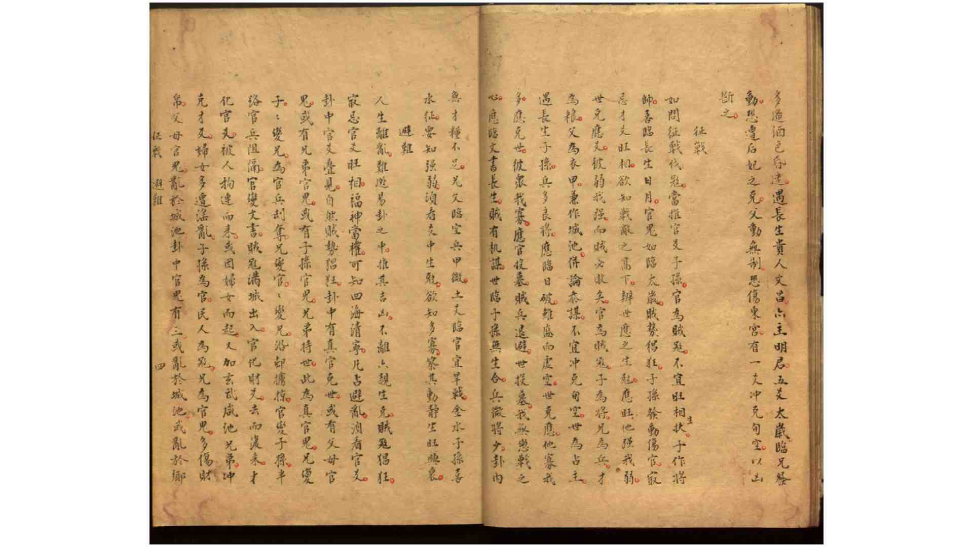 2879061