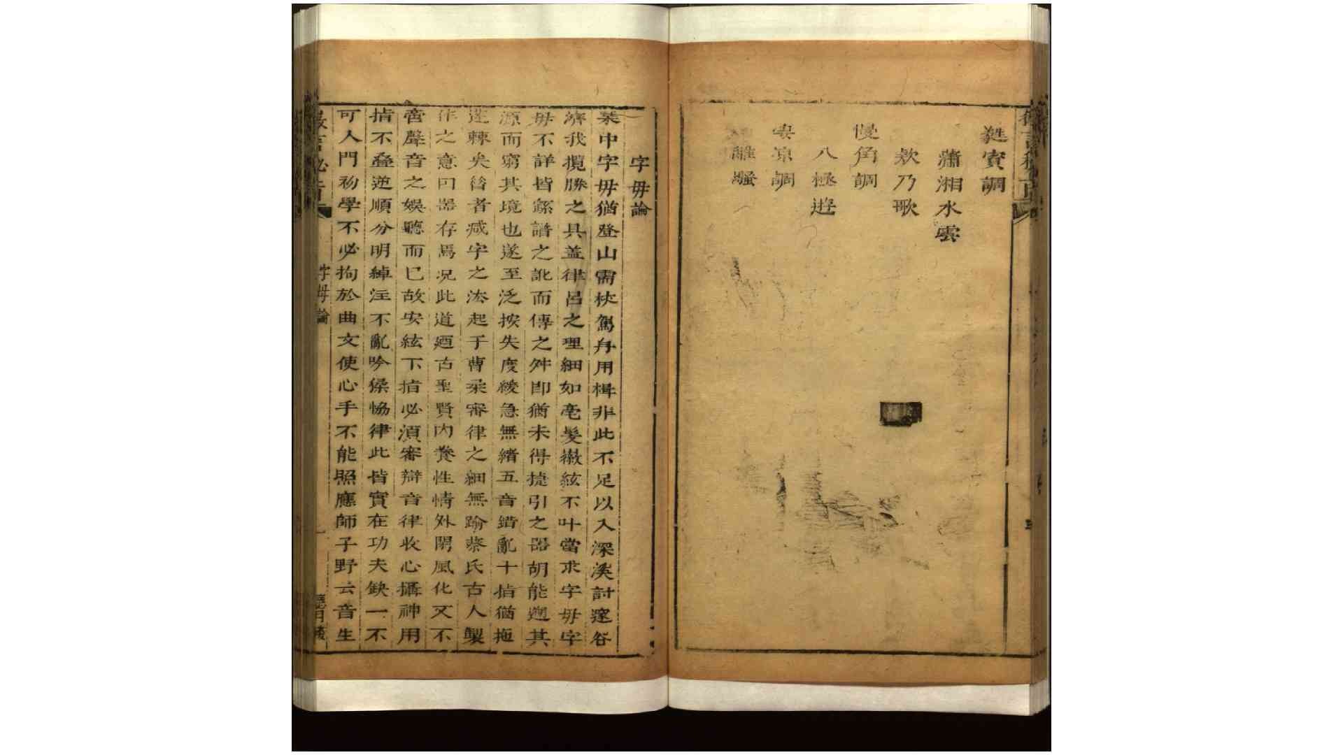 2879065