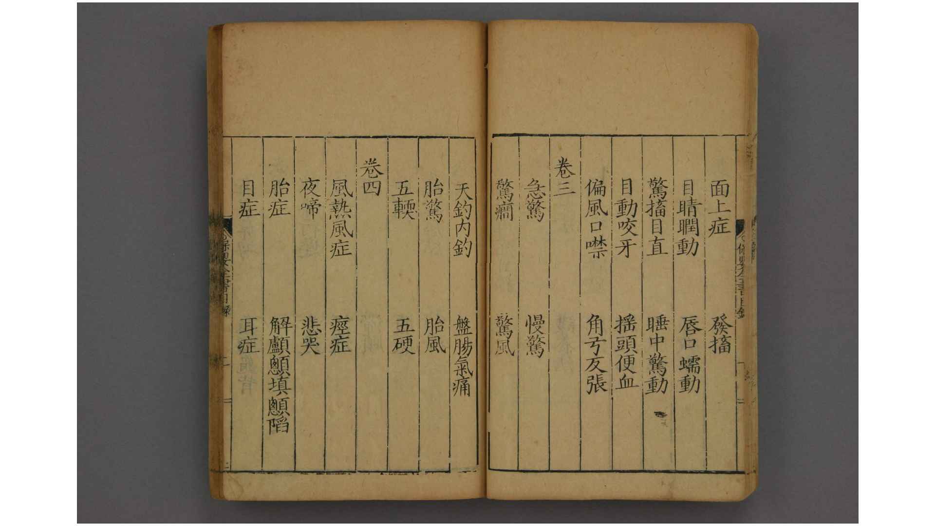 2884406