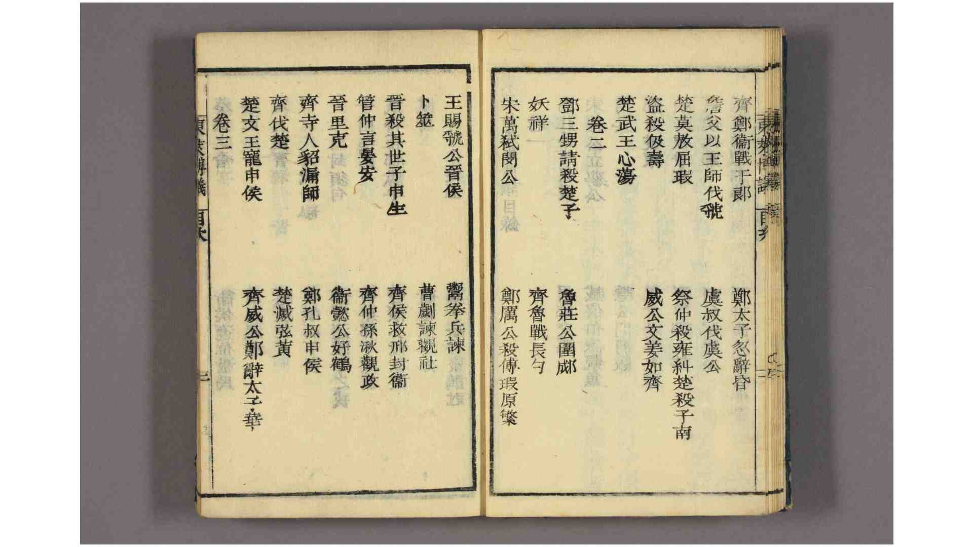 2884410