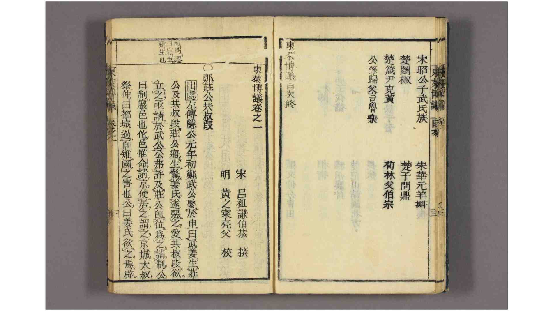 2884411