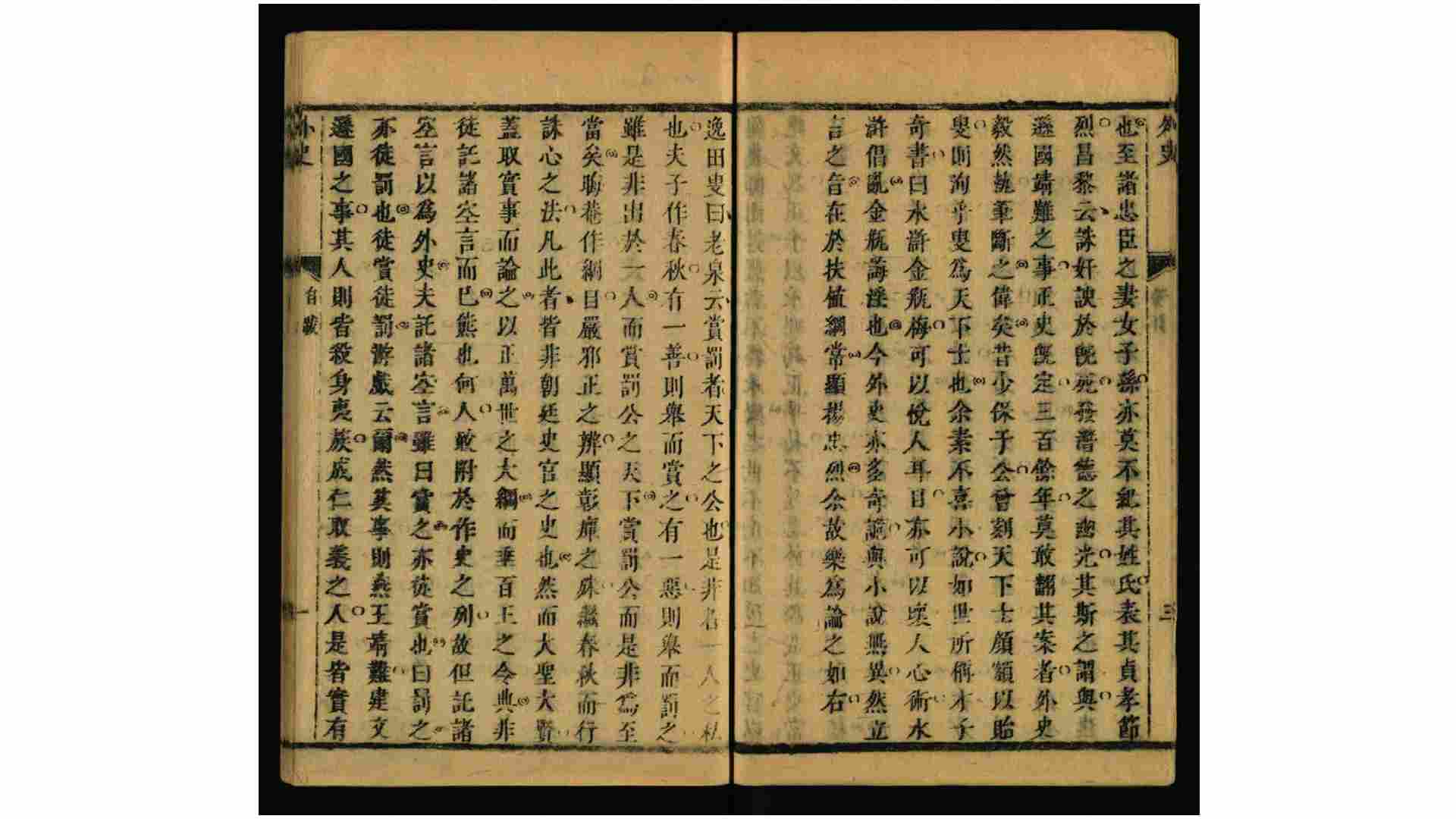 2884414