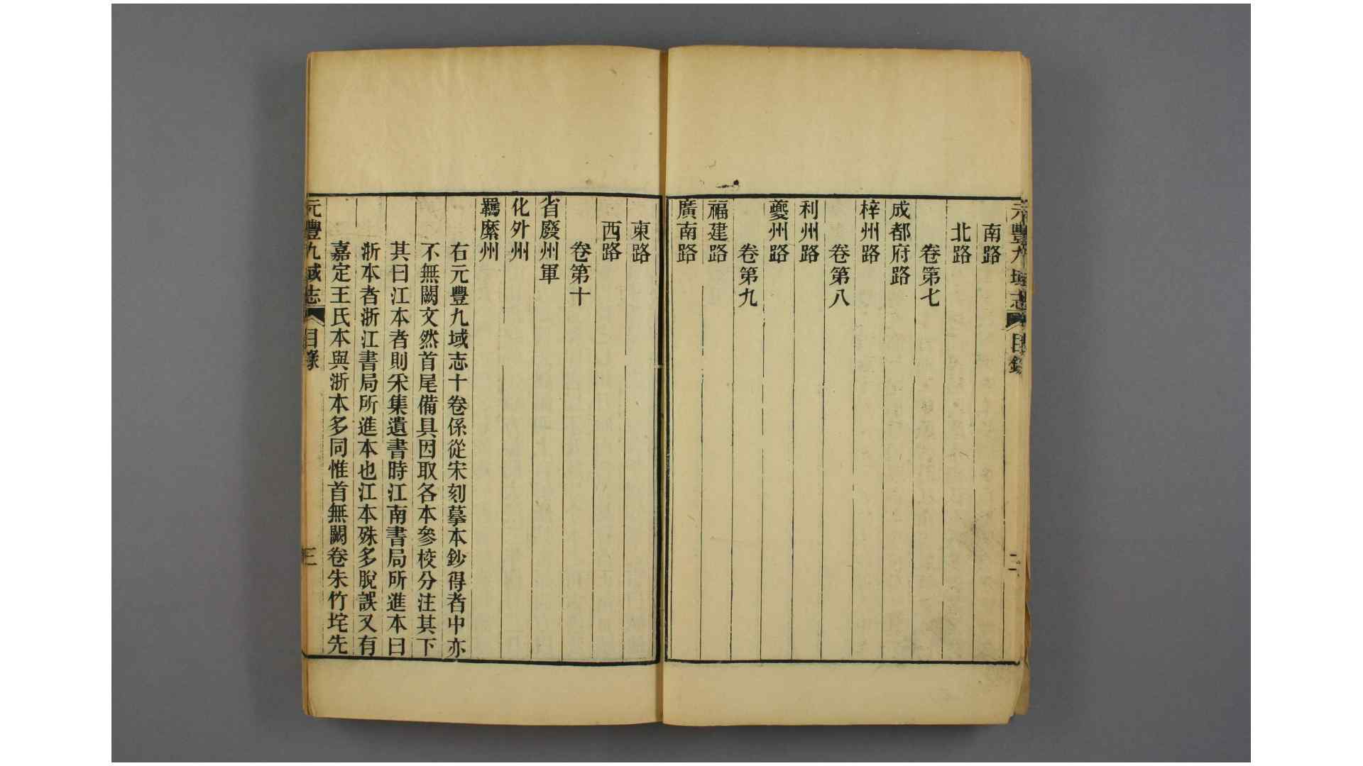 2884754